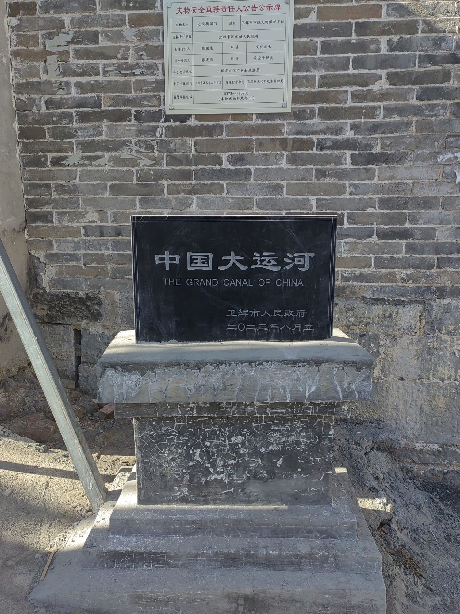 西沿淀城东城门遗址旅行图片 2