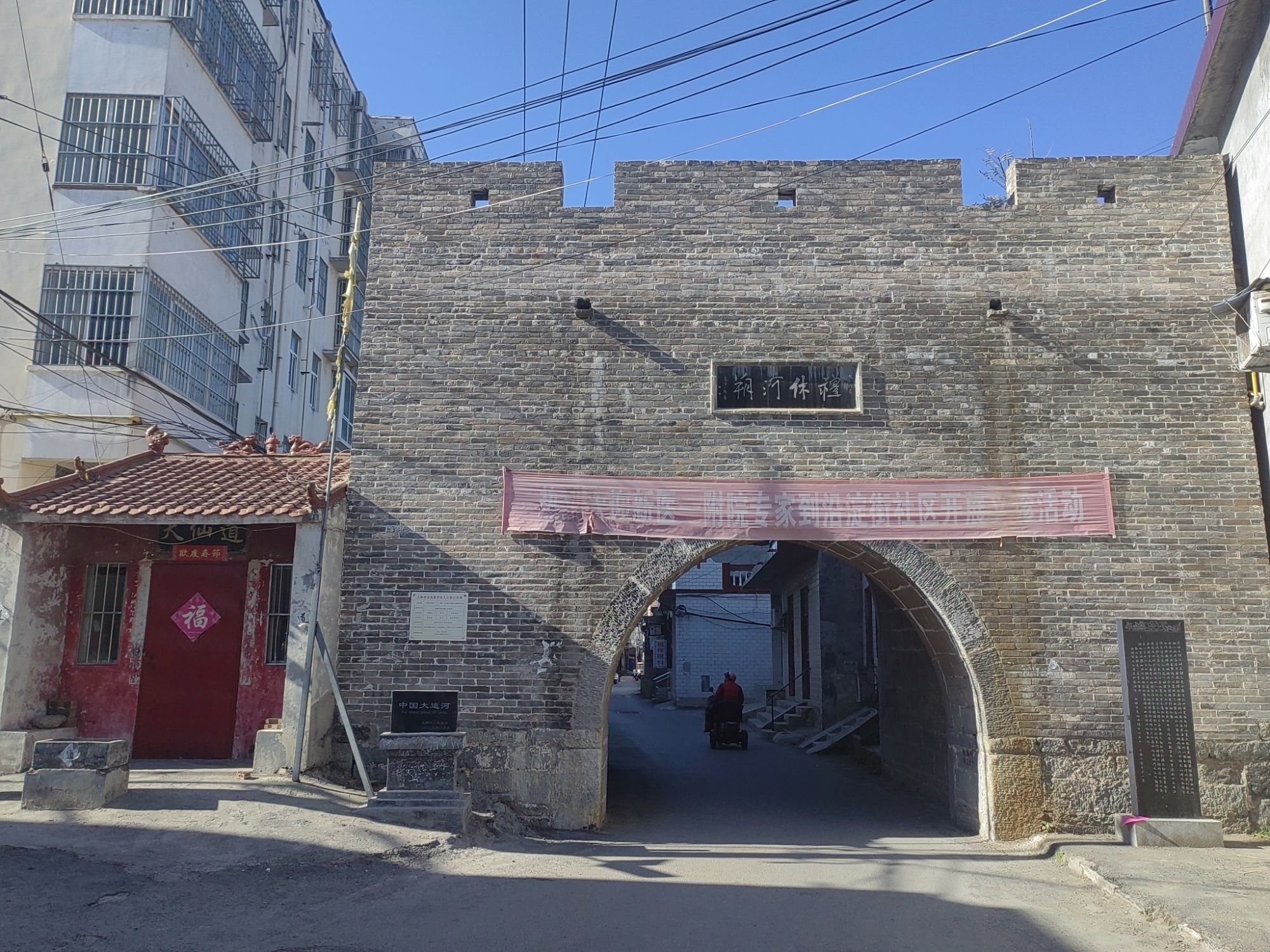 西沿淀城东城门遗址旅行图片 1