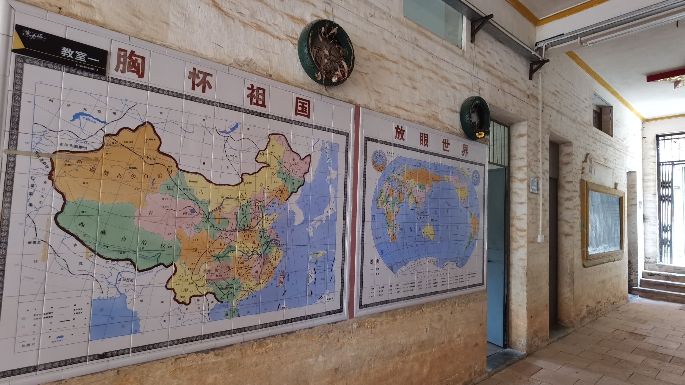 古井艺术部落旅行图片 2