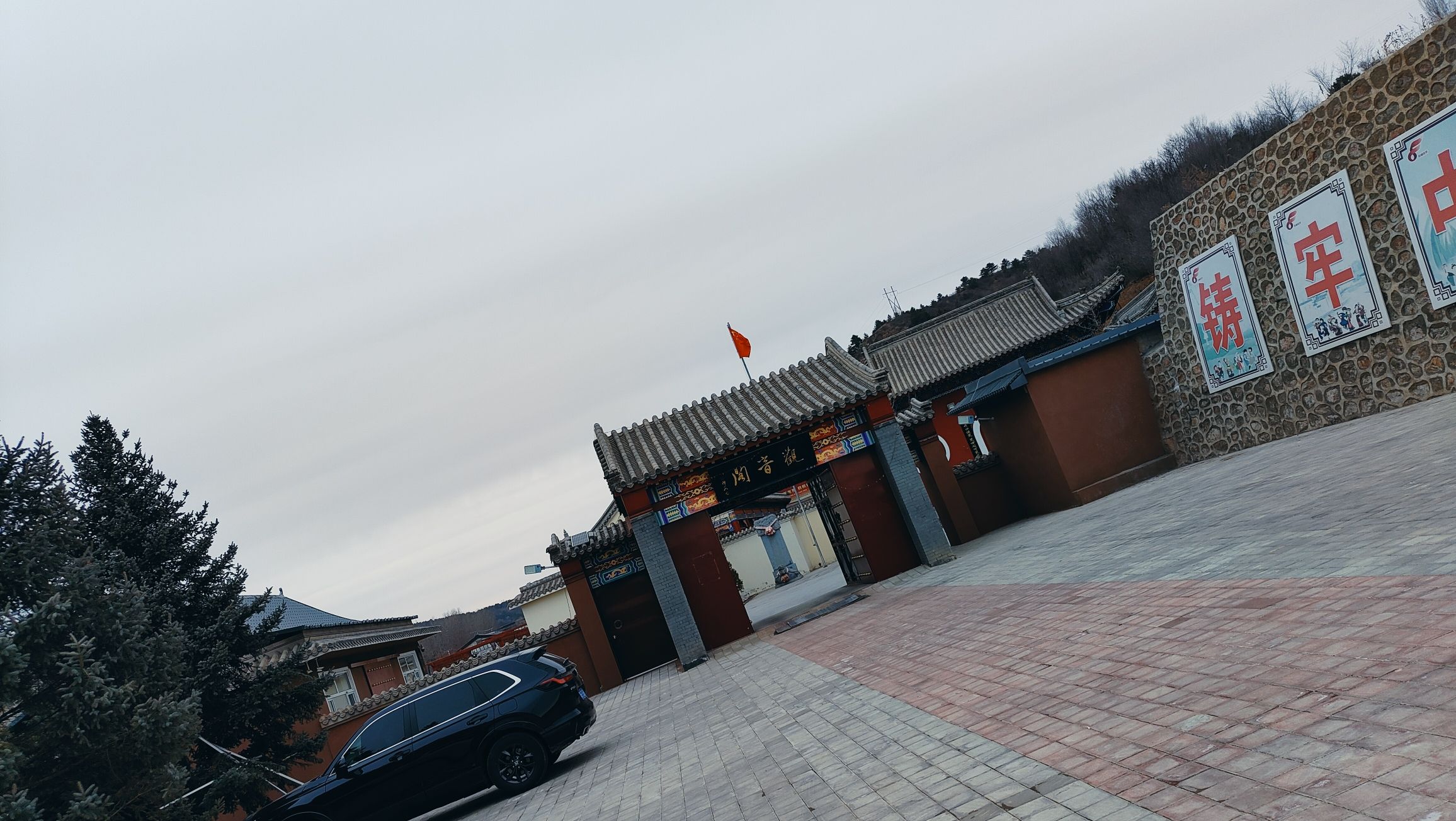 观音阁旅行图片 1