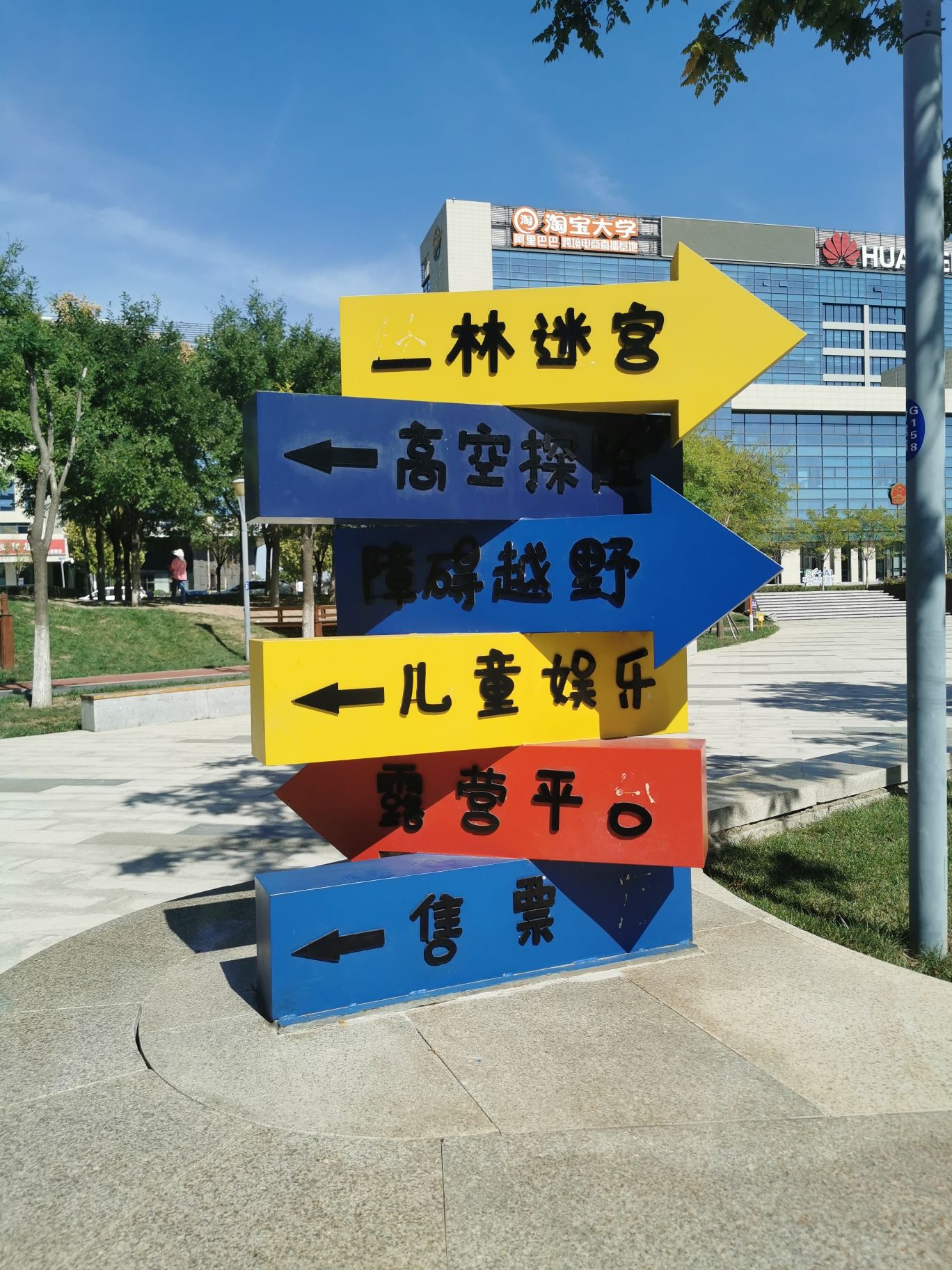 甘露溪公园旅行图片 2