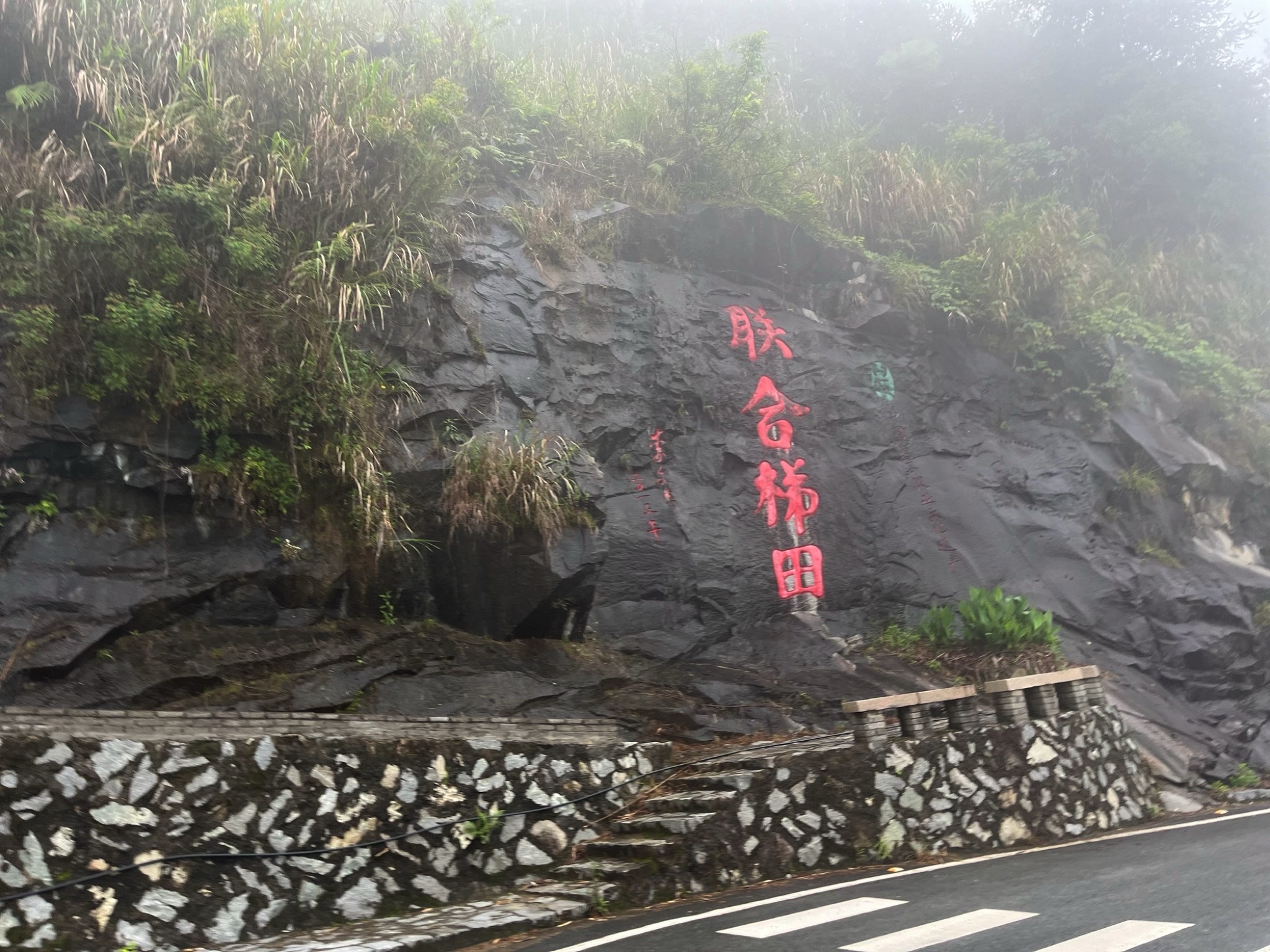 尤溪联合梯田旅行图片 1