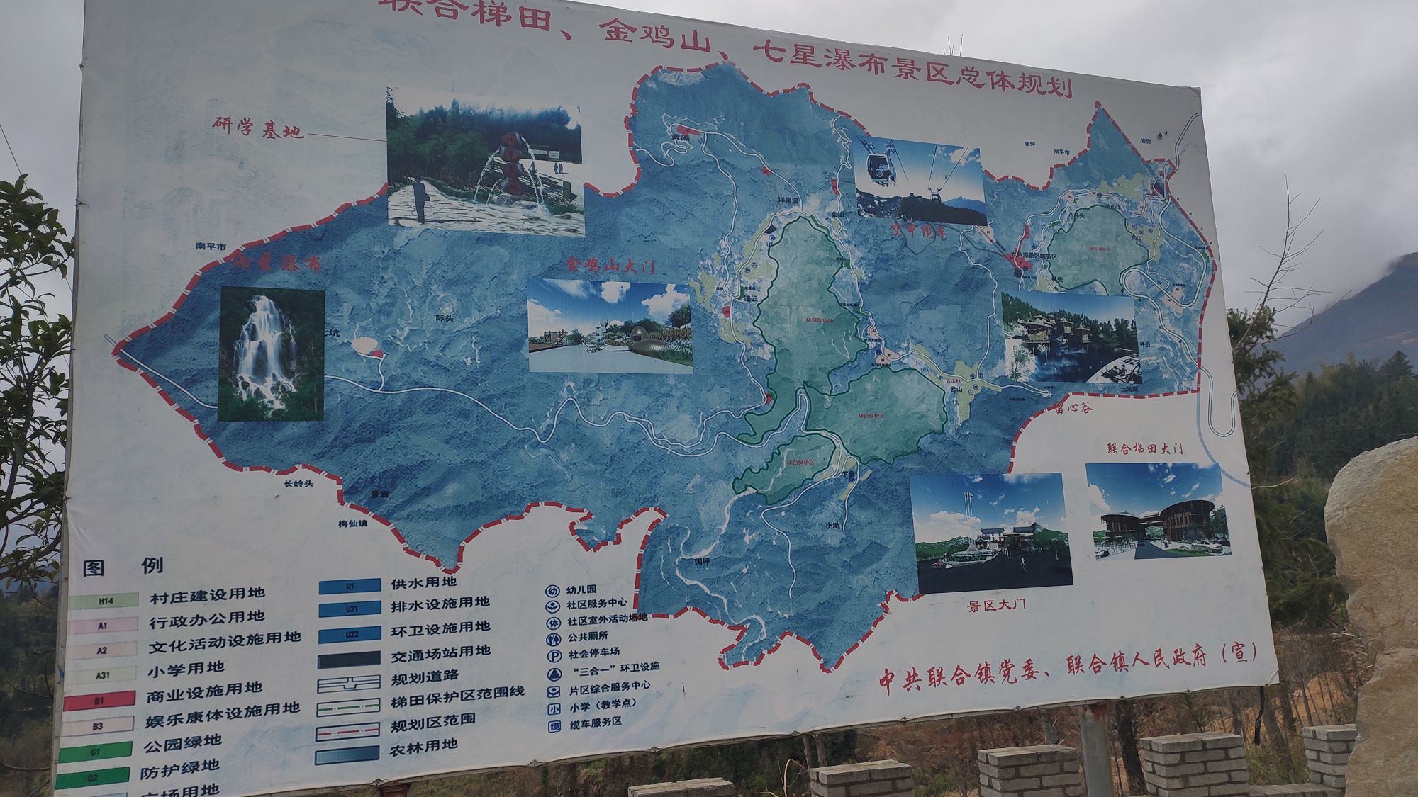 尤溪联合梯田旅行图片 2