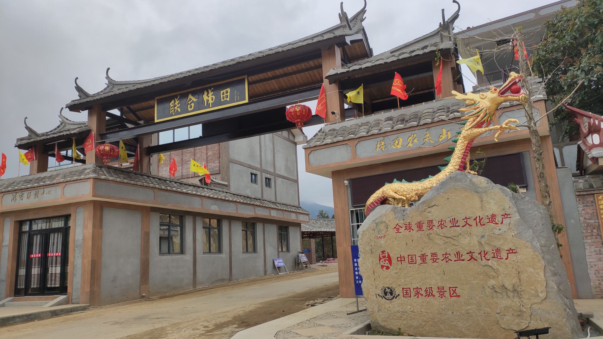 尤溪联合梯田旅行图片 3