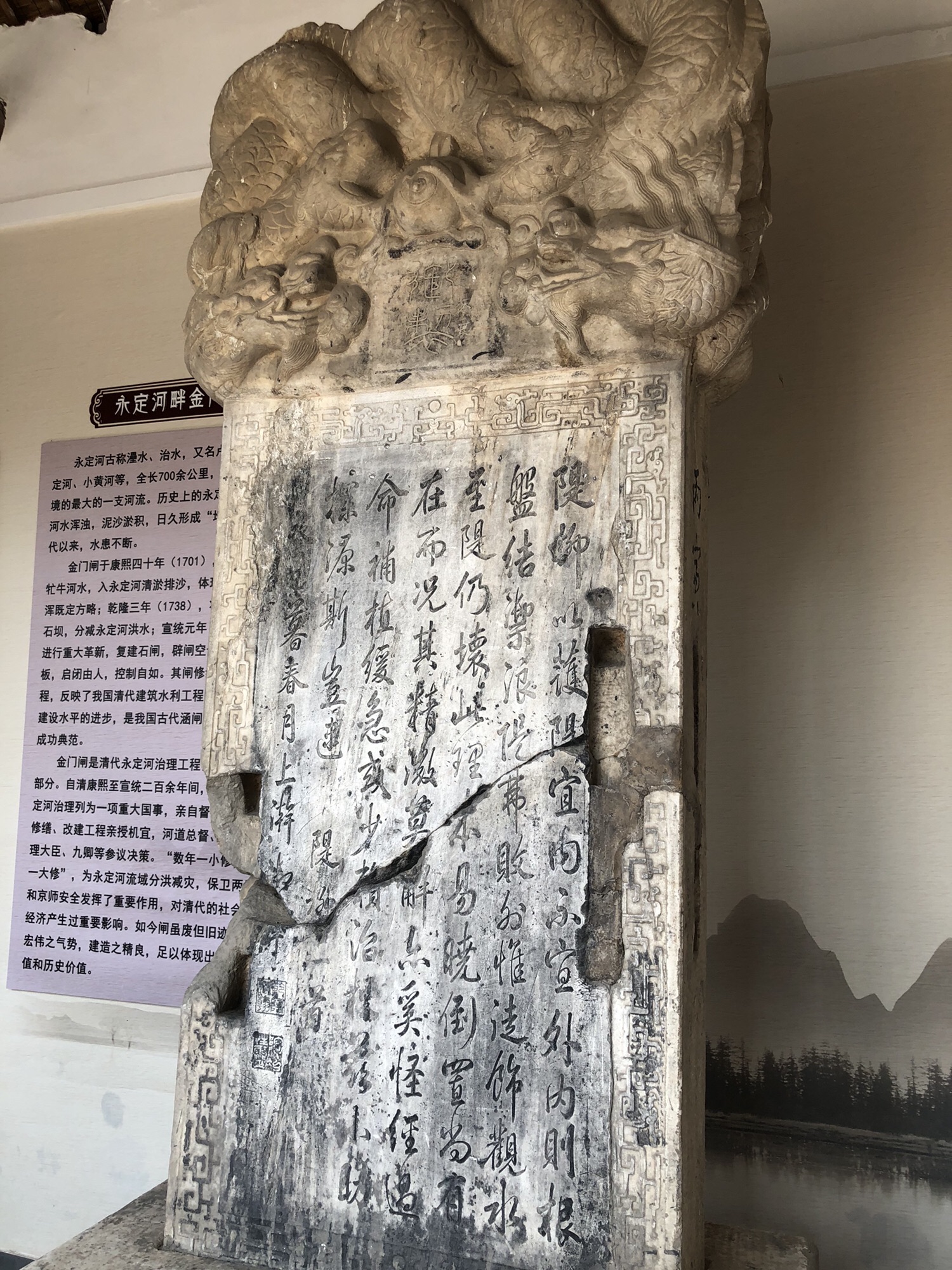 涿州金门闸遗址旅行图片 2