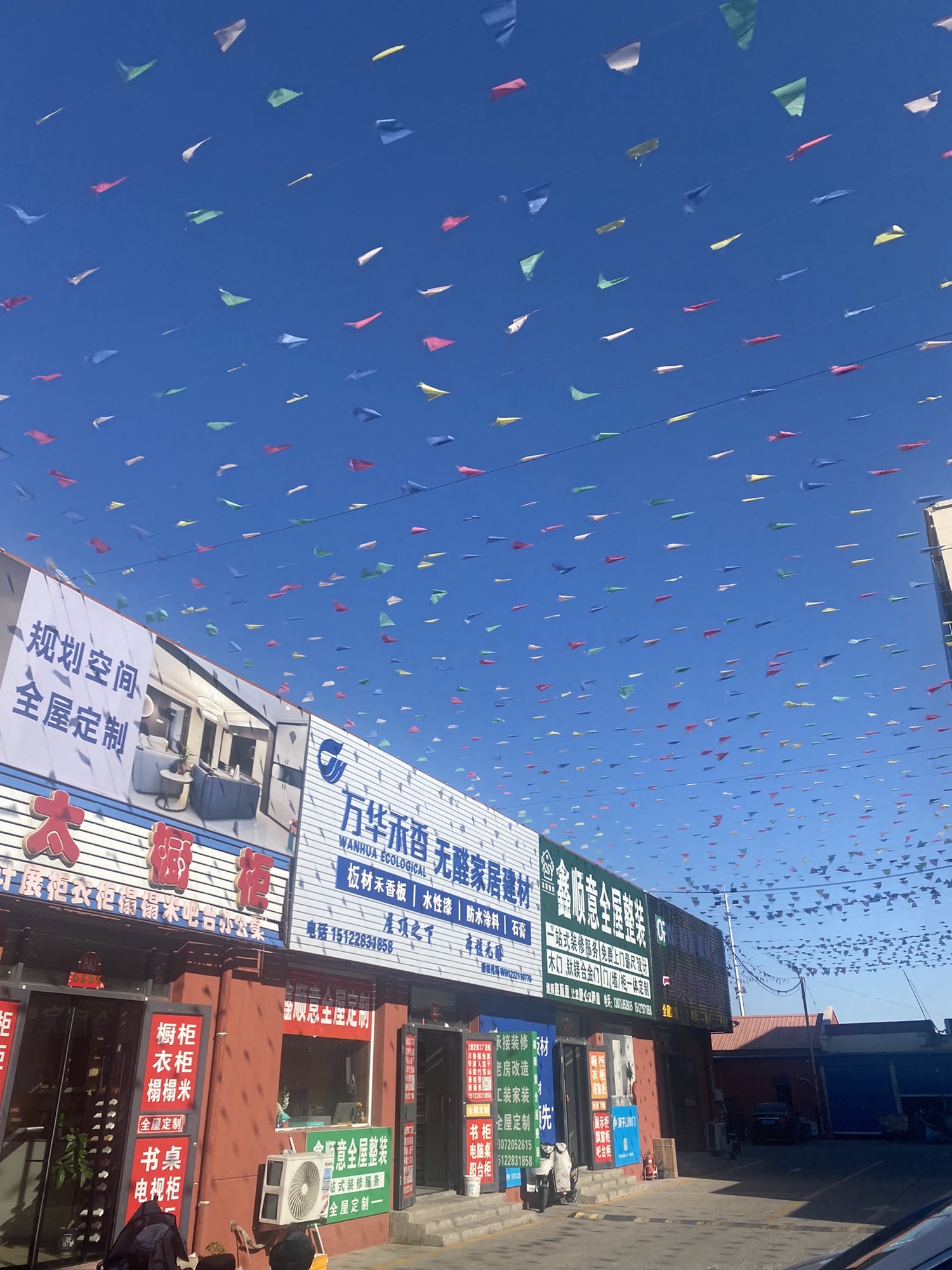 银河装饰城