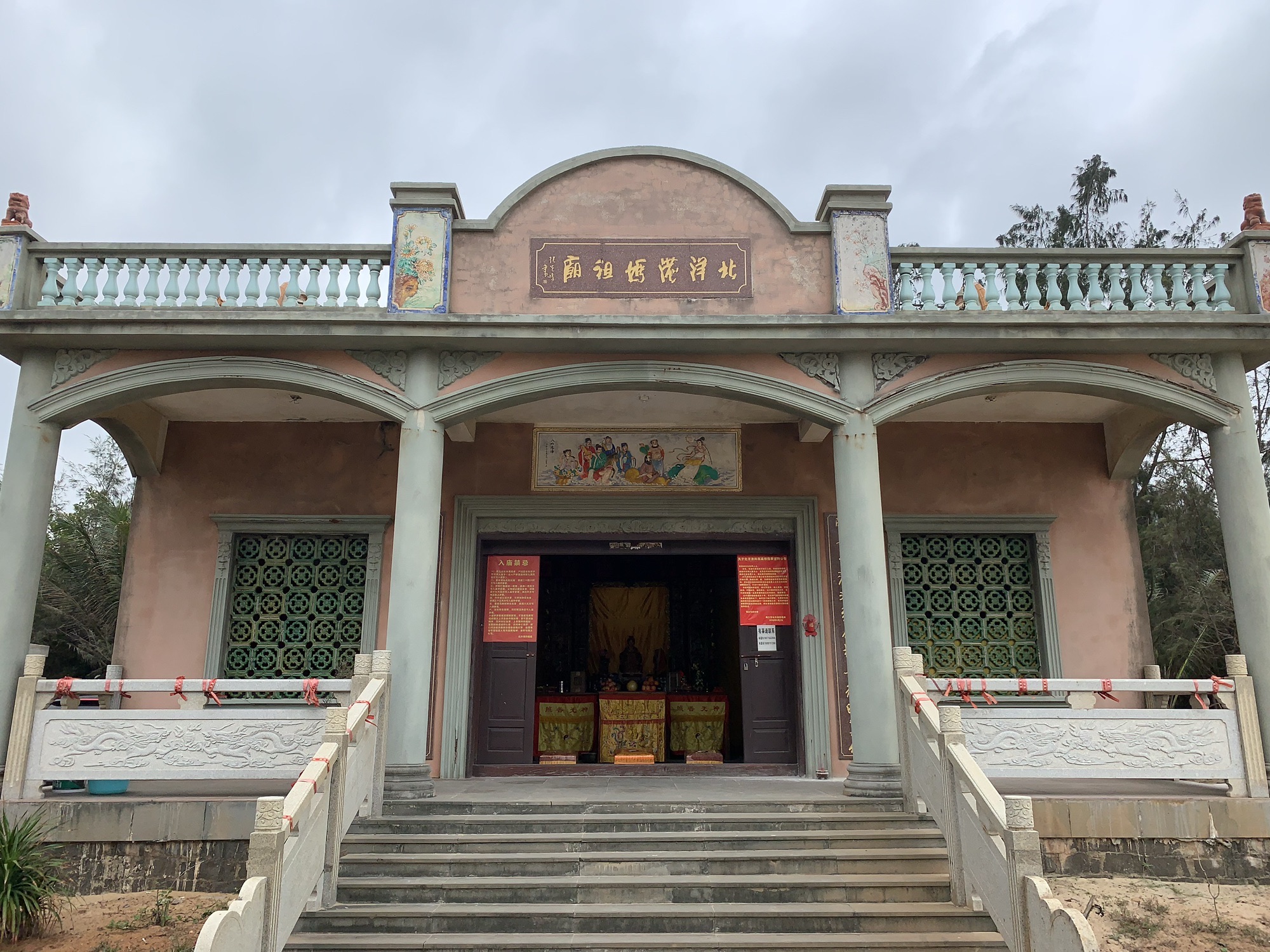 北洋港妈祖庙