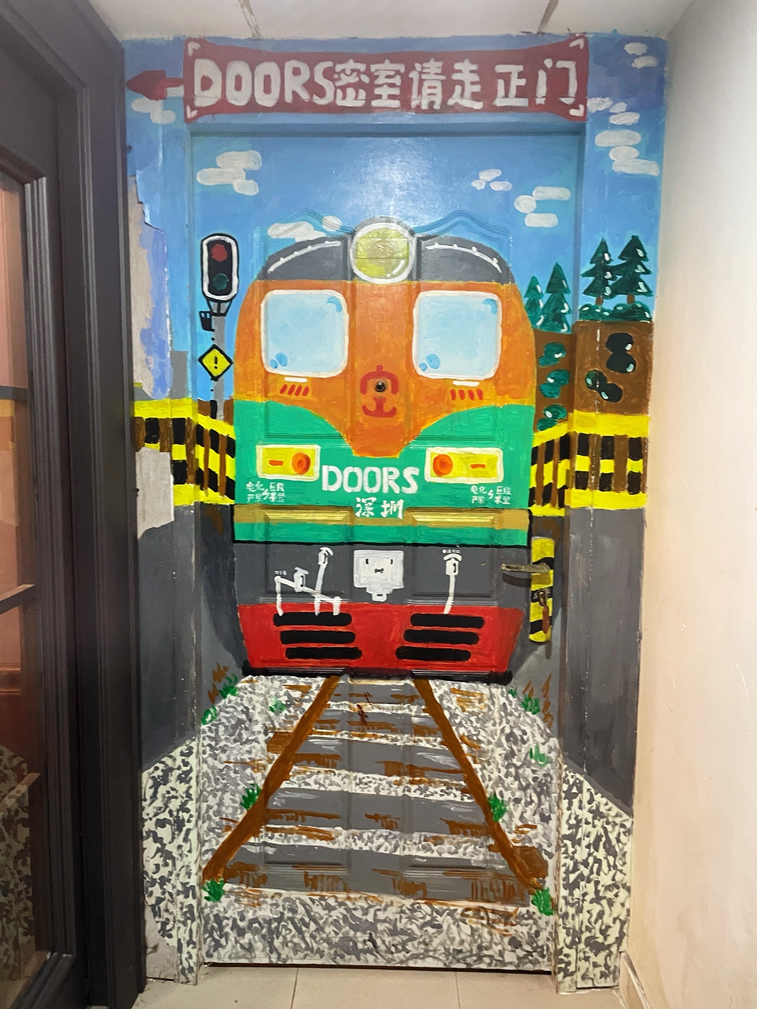 场地封面-Doors秘道独立剧情密室(车公庙店)