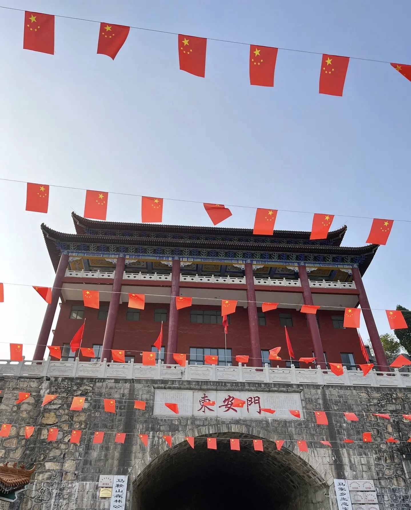 洹河峡谷风景区旅行图片 1