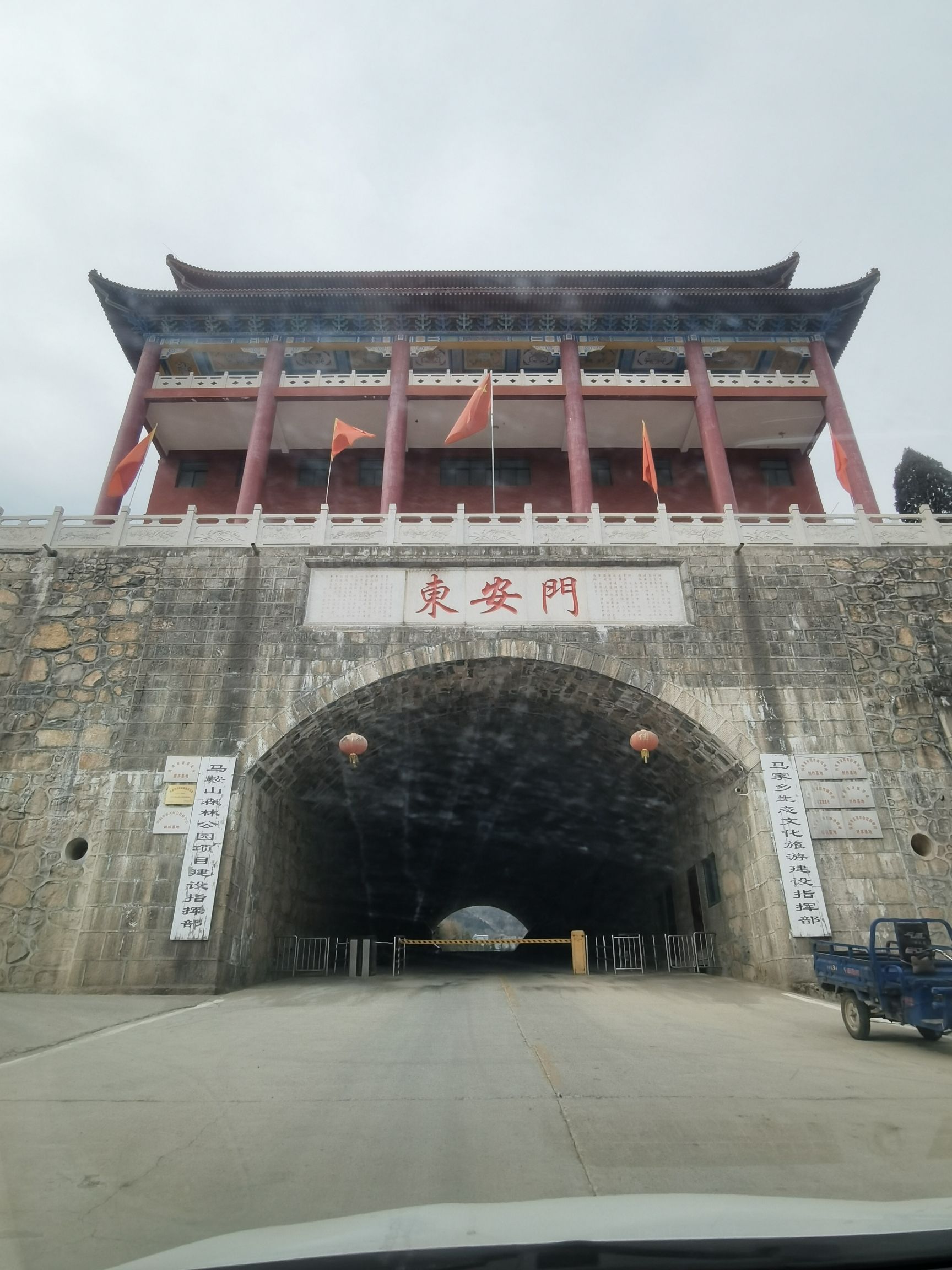 洹河峡谷风景区旅行图片 1