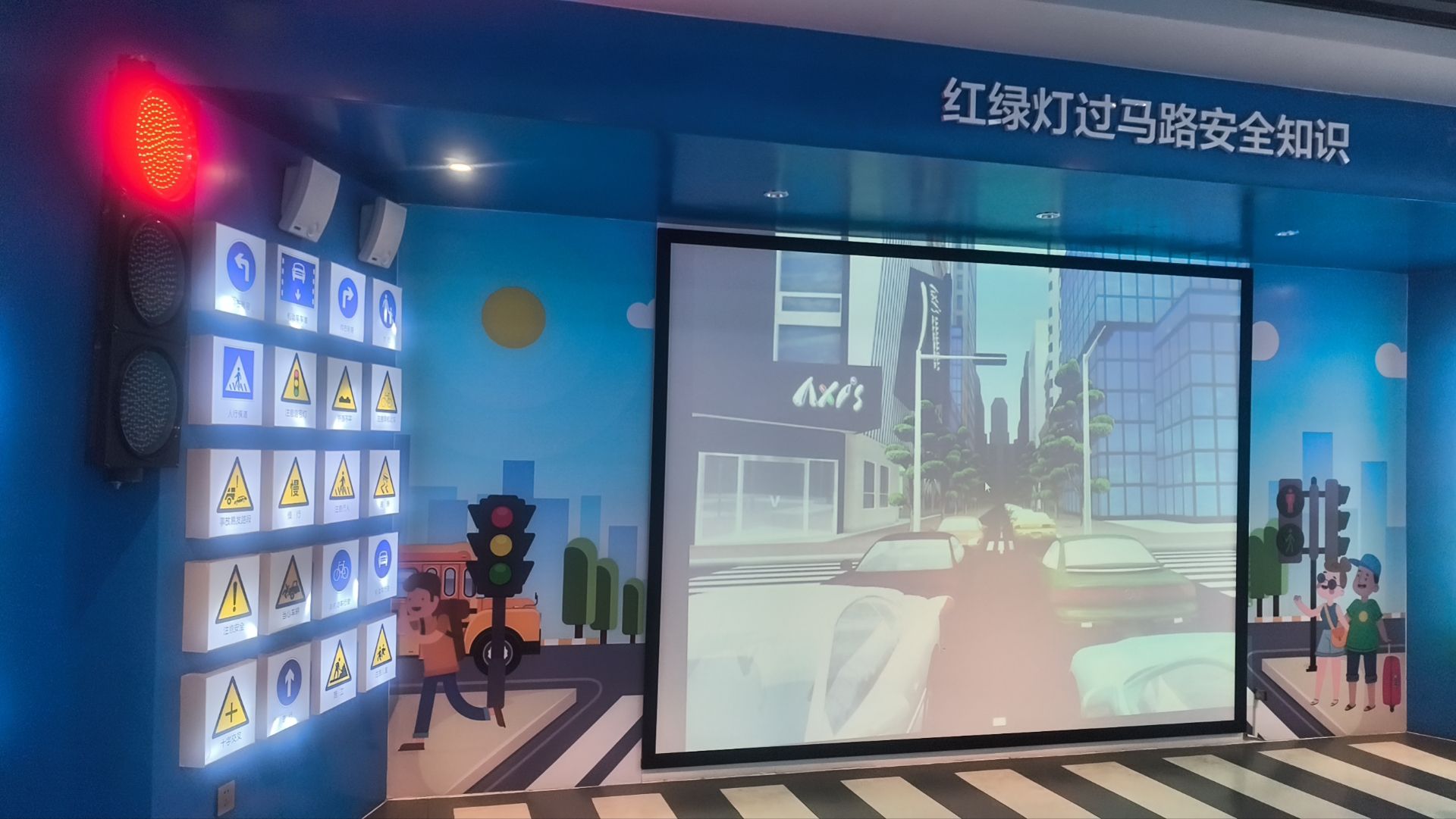 武陵区第一小学