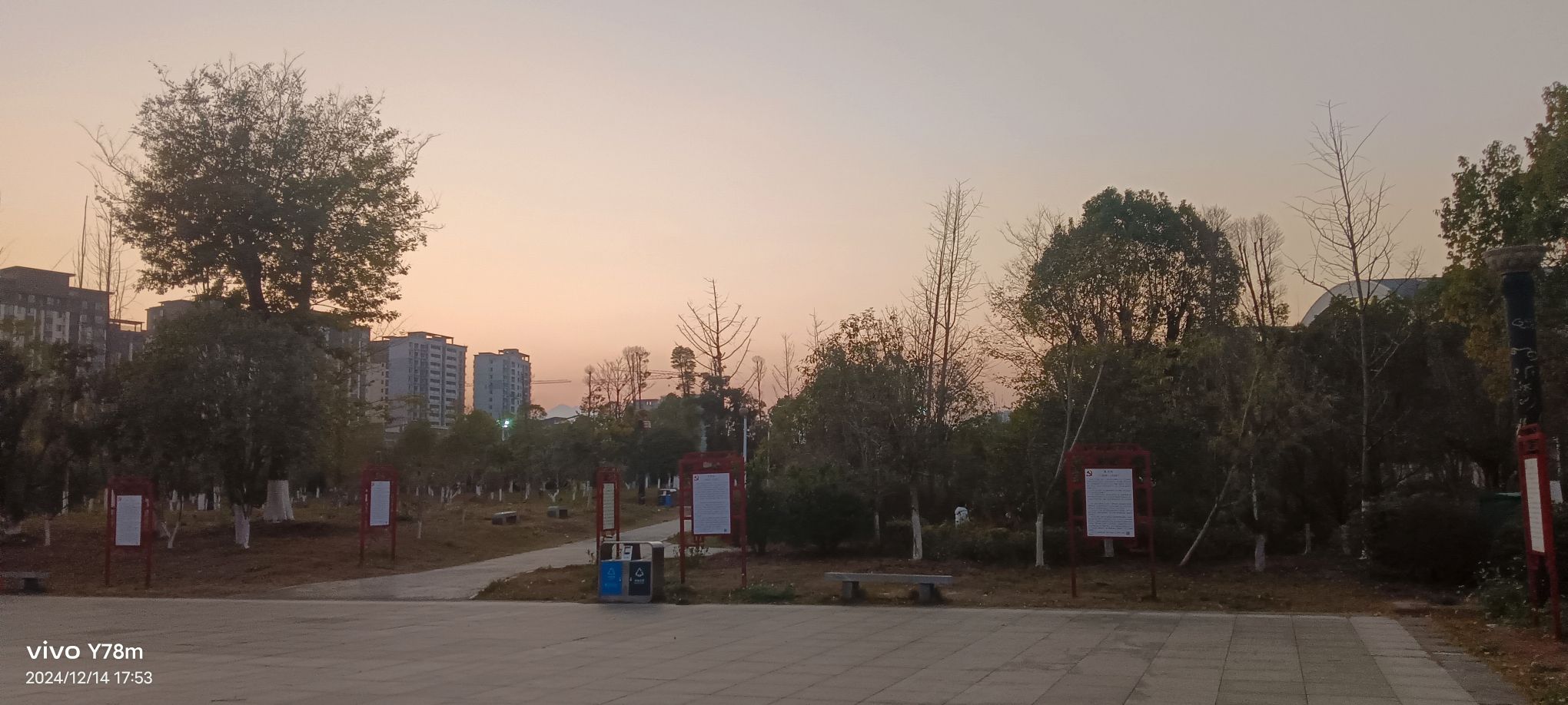 黄龙山植物园旅行图片 2