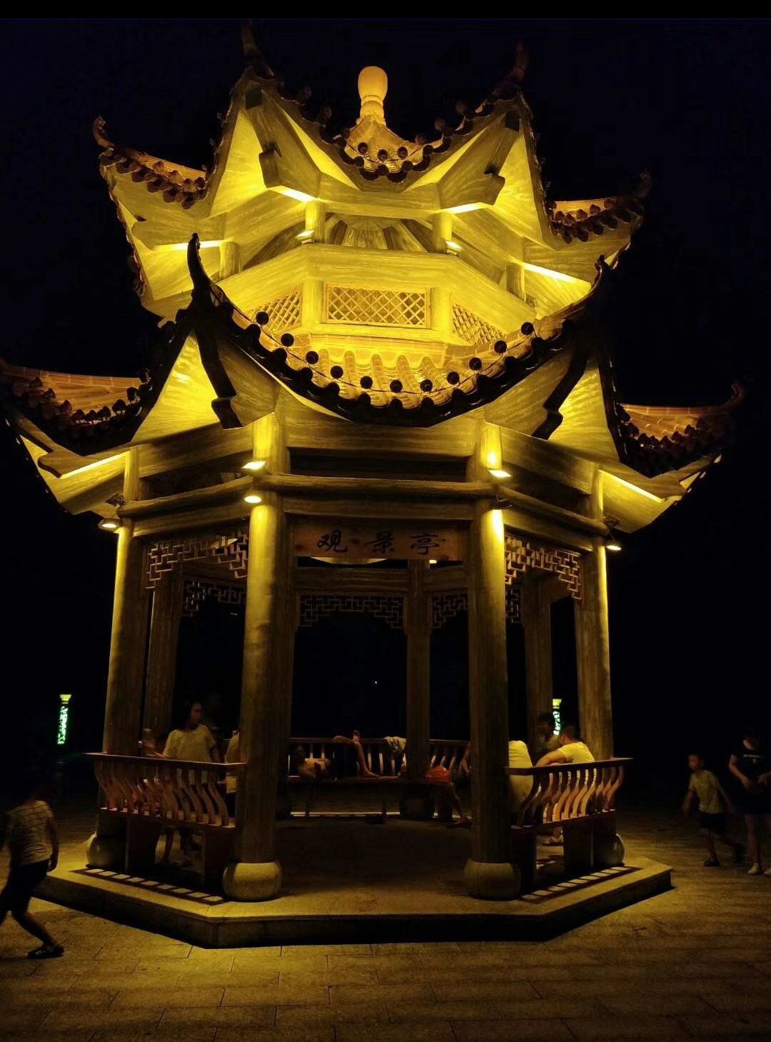 黄龙山植物园旅行图片 3