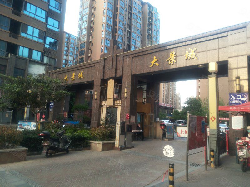 景城公园旅行图片 2