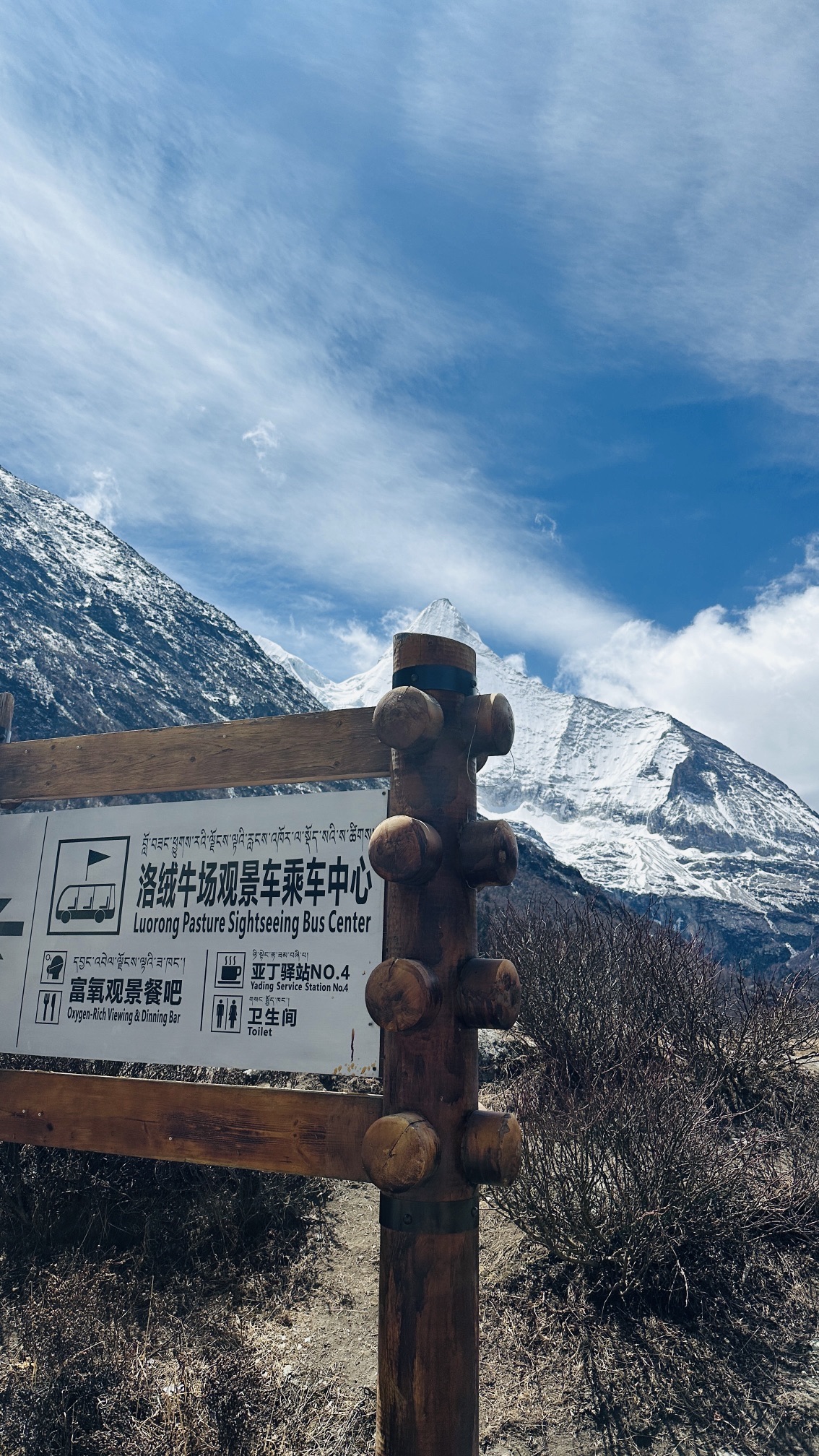 牛奶海 景点照片