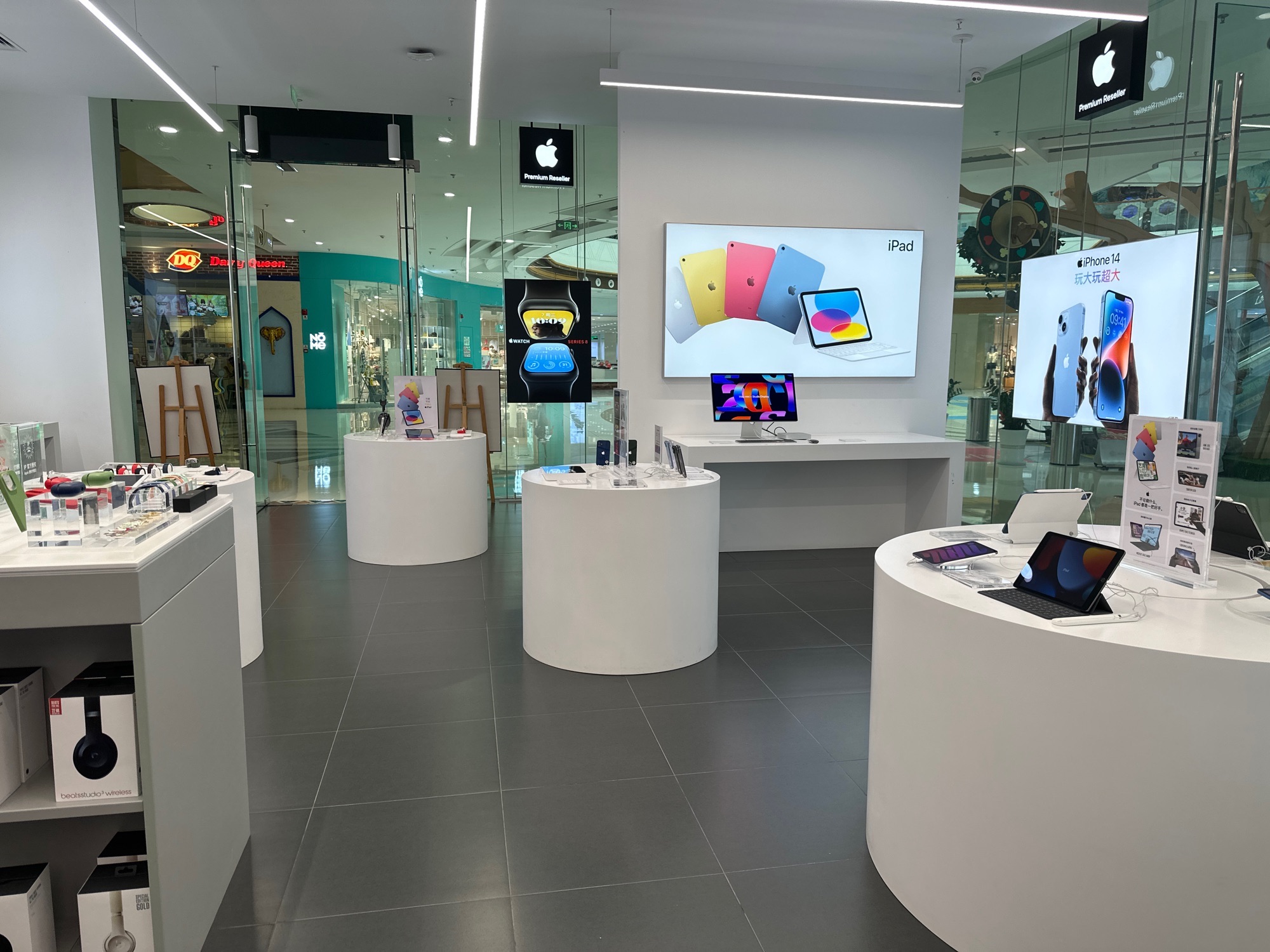 Apple授权专营店(景洪融创茂店)