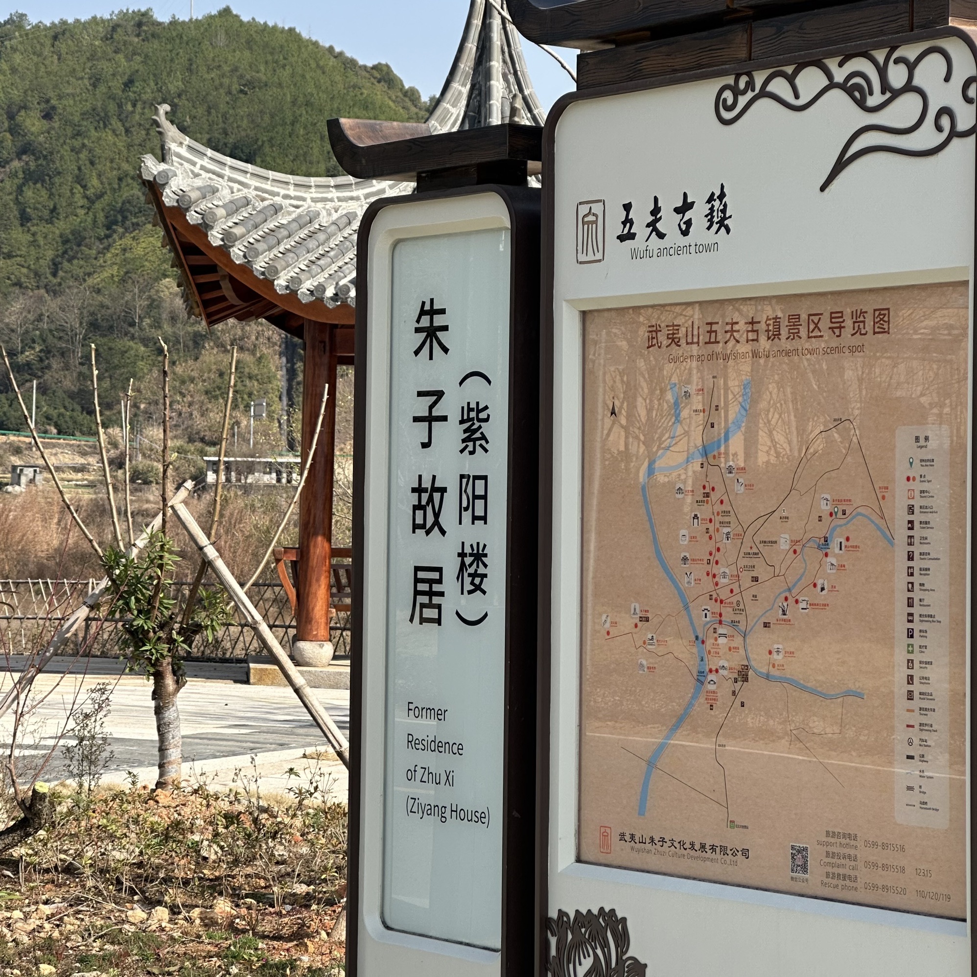 五夫古镇