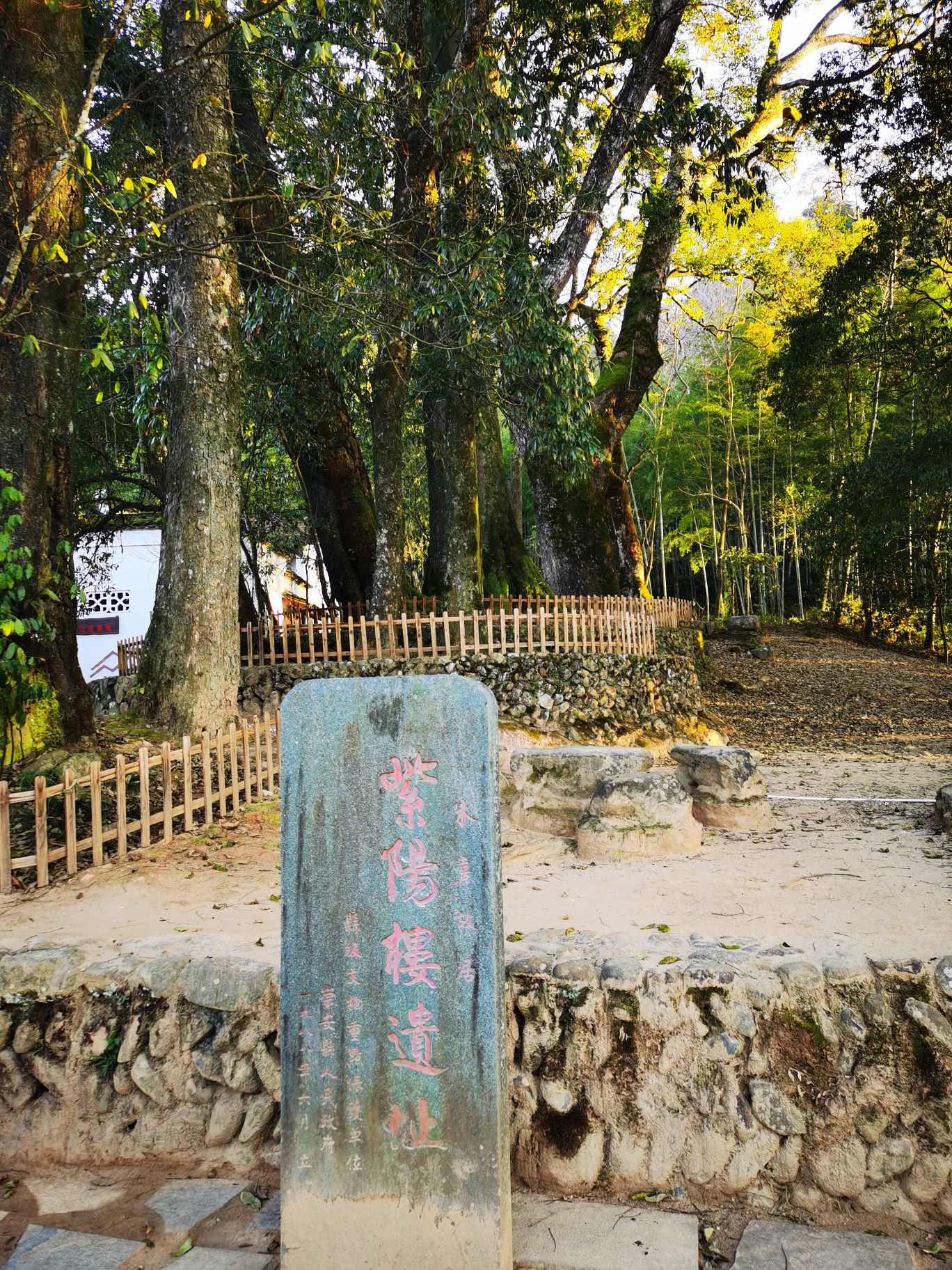 五夫古镇旅行图片 2