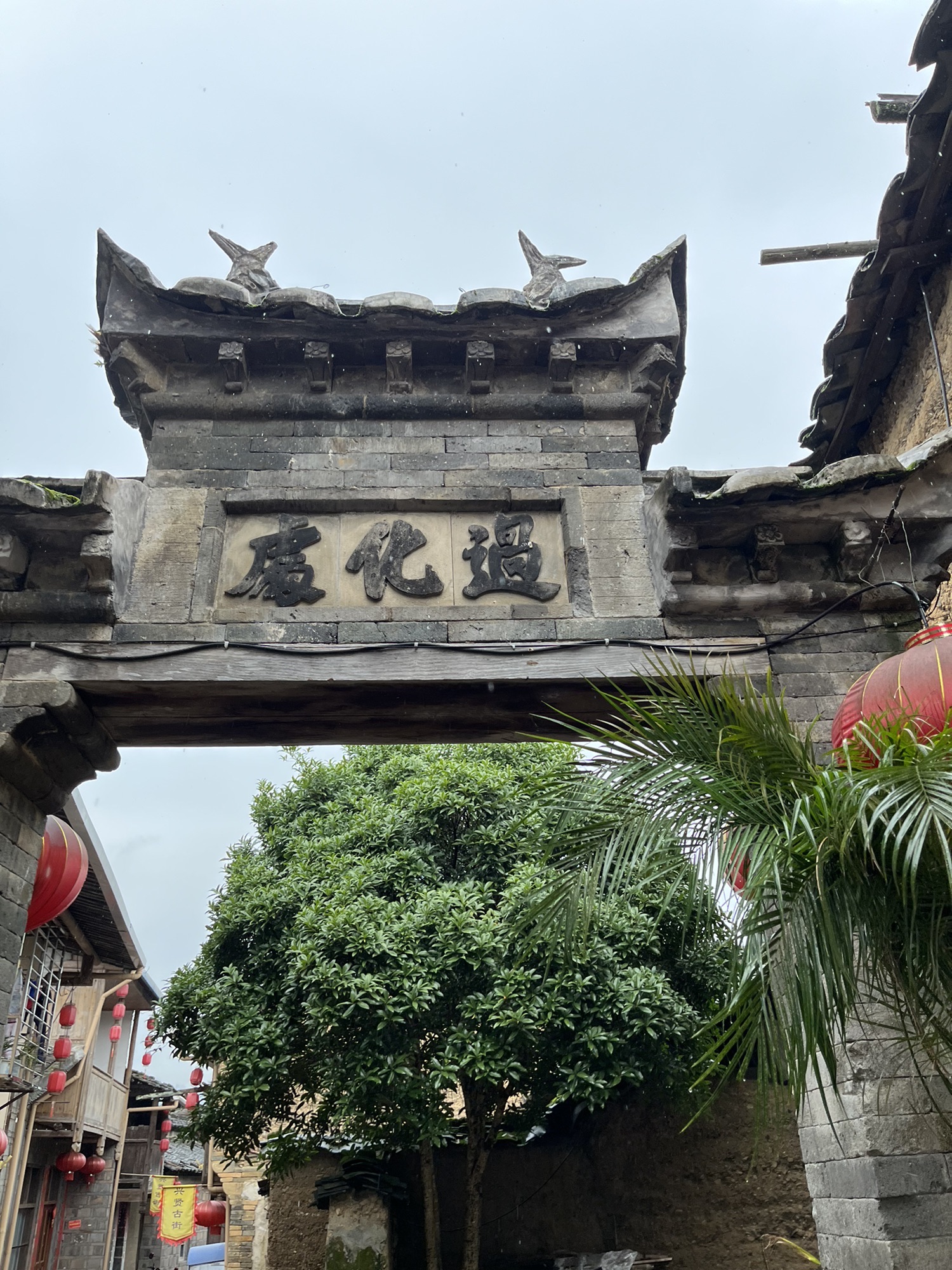 五夫古镇旅行图片 3