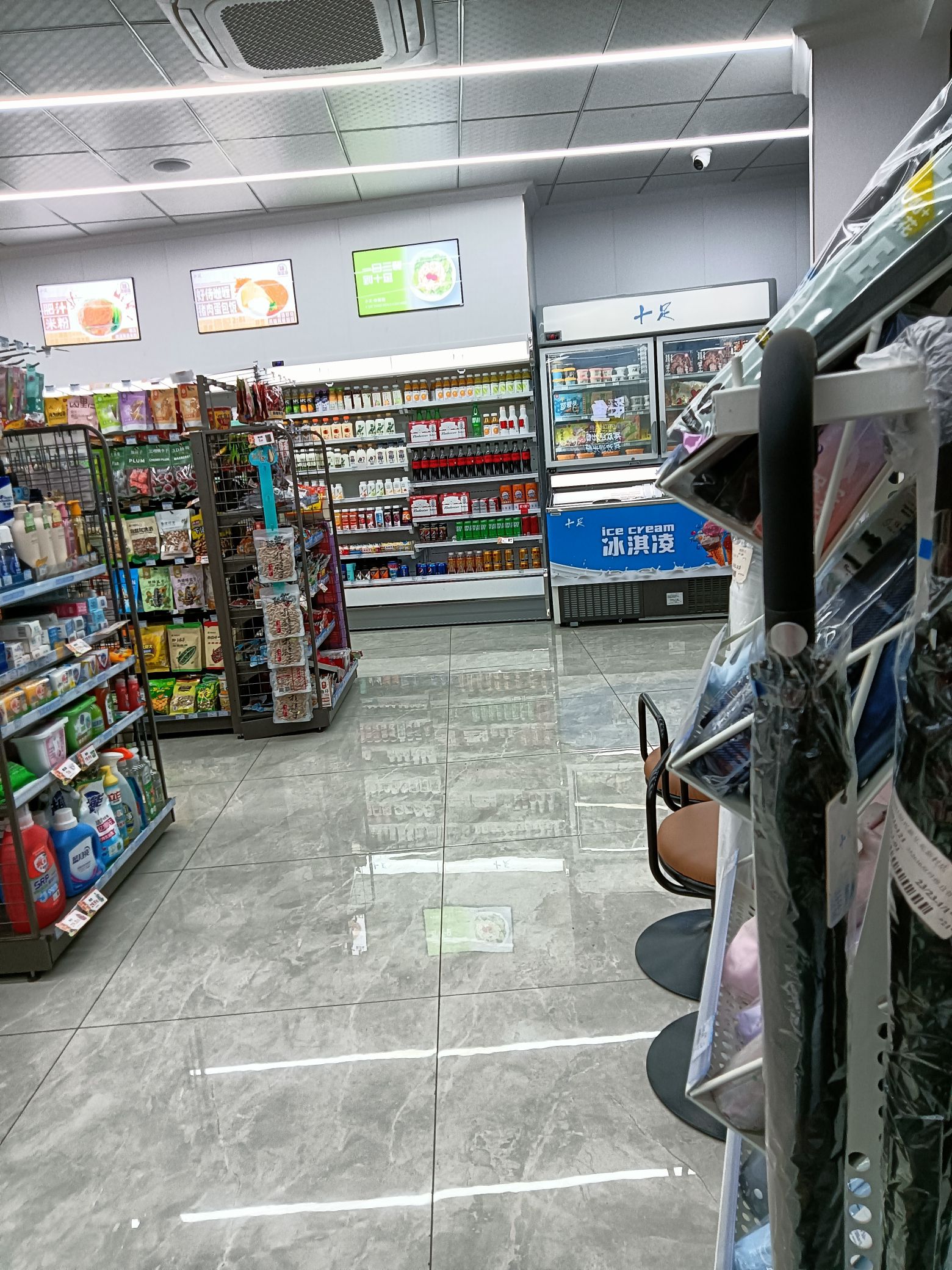 十足便利店(绍兴新乐苑新村店)