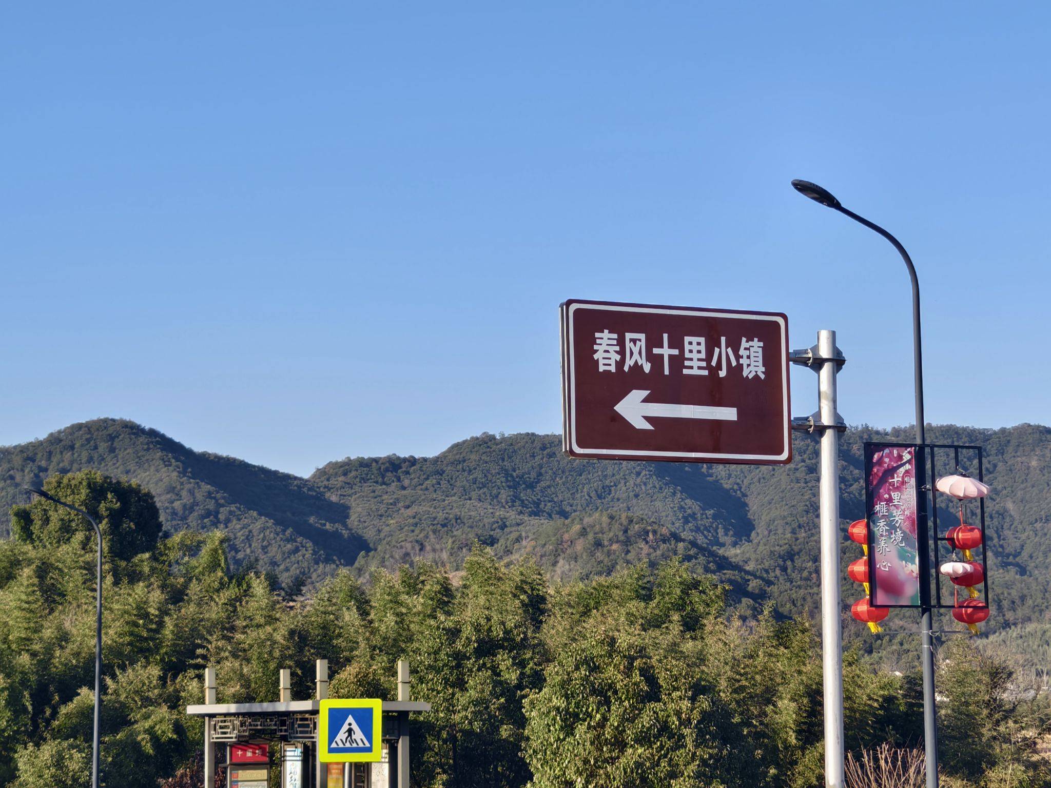 塔间春风十里小镇旅行图片 1