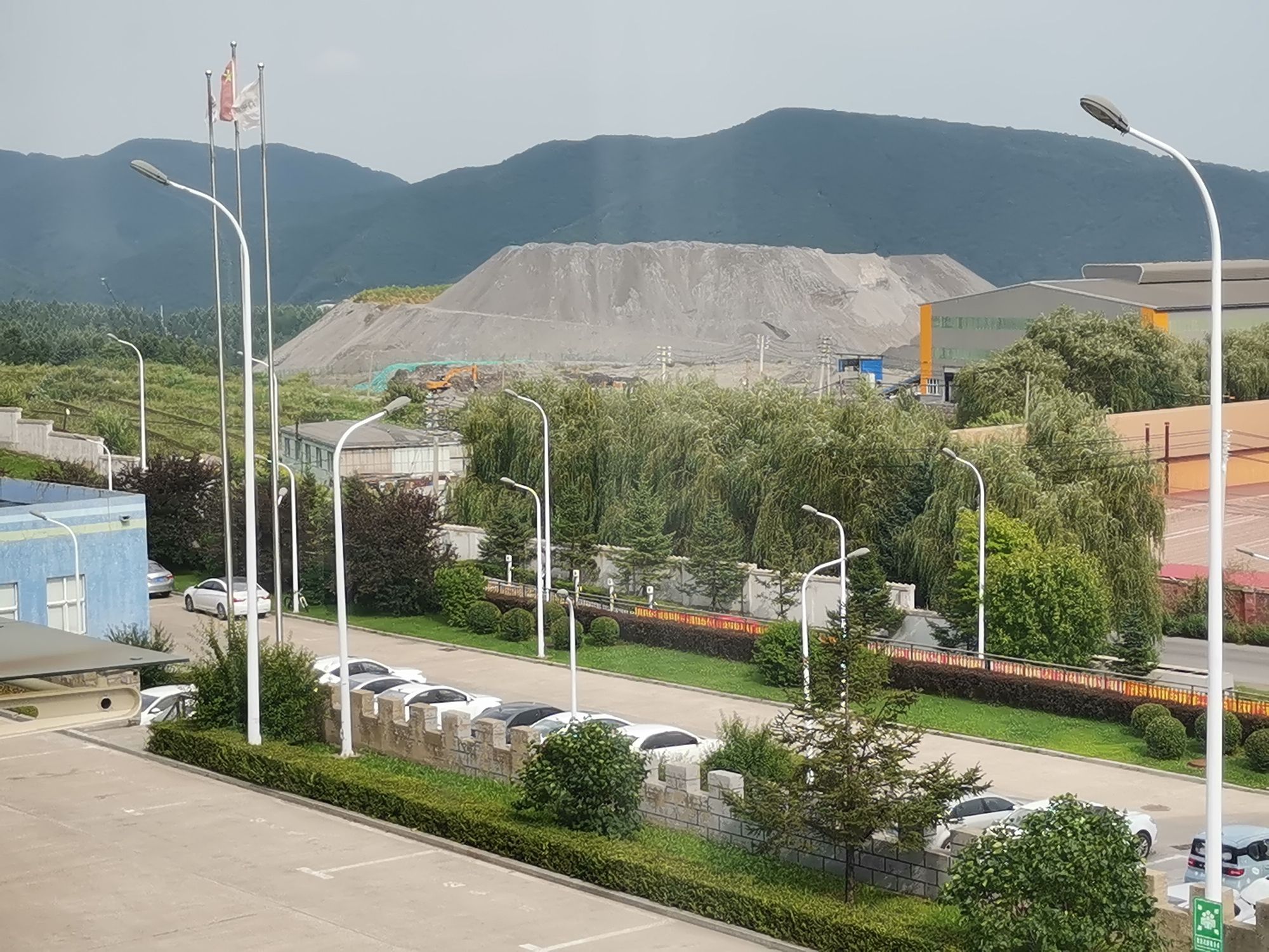 中节能通化环保能源有限公司