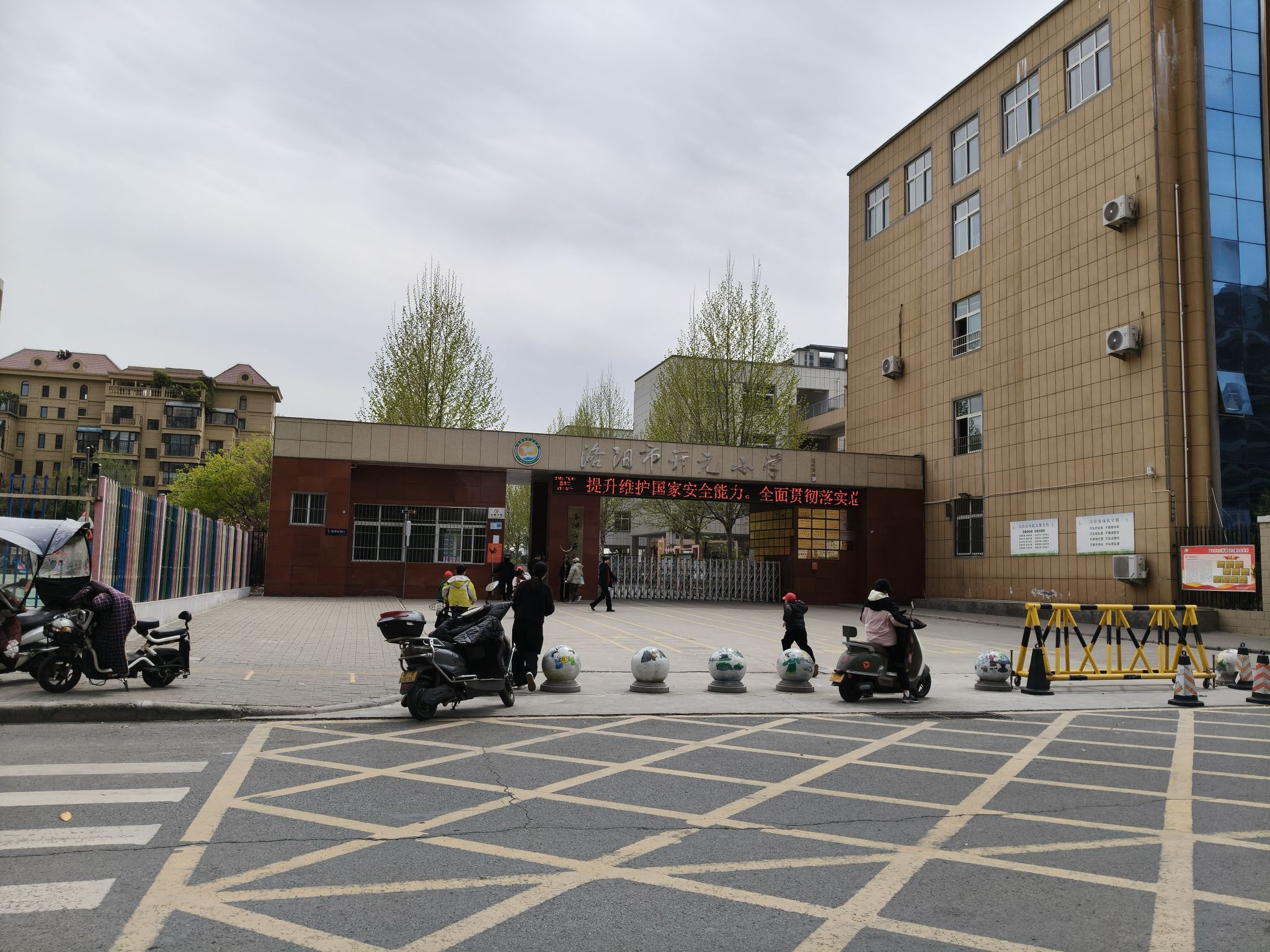 洛阳市开元小学