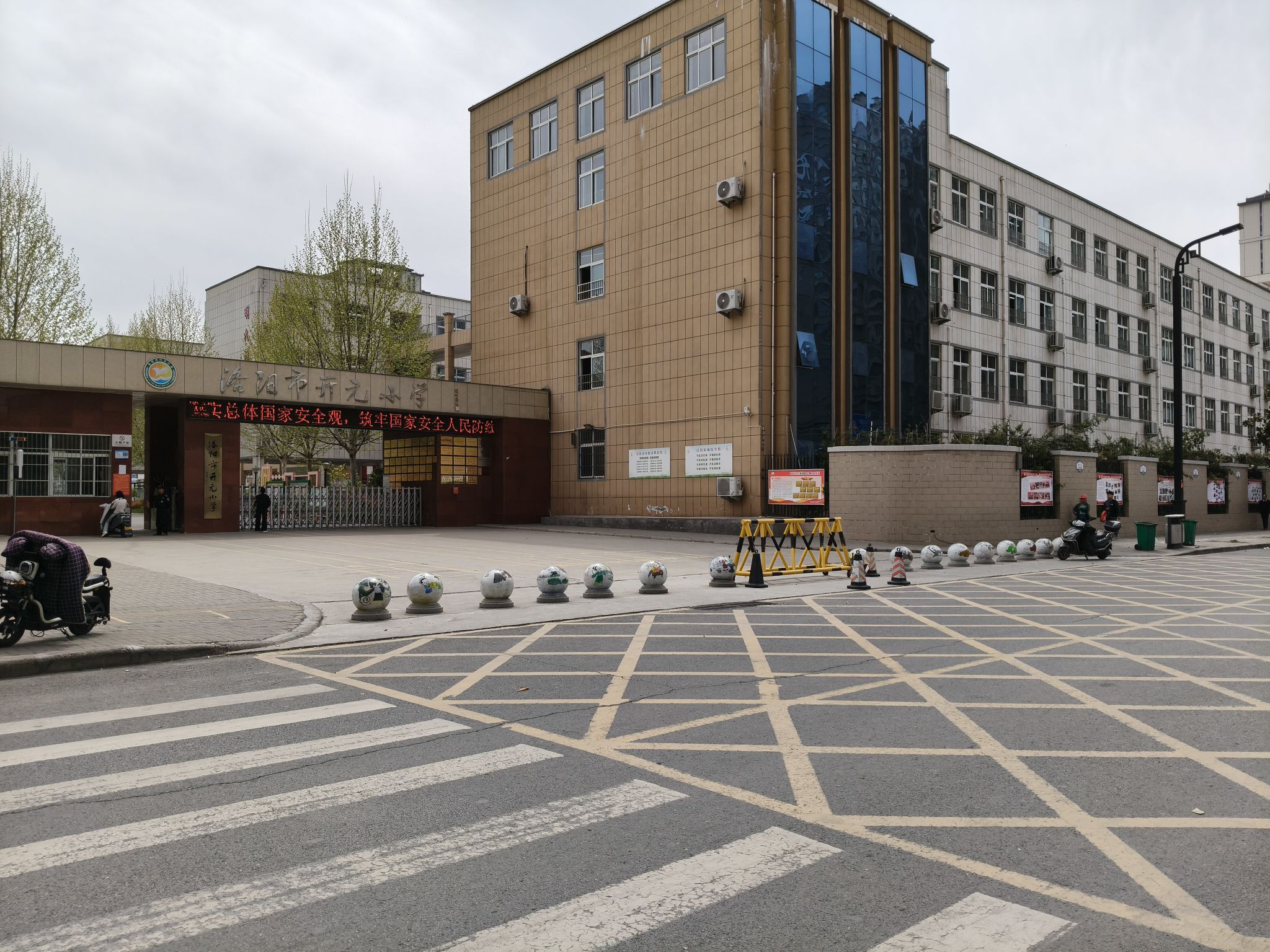 洛阳市开元小学