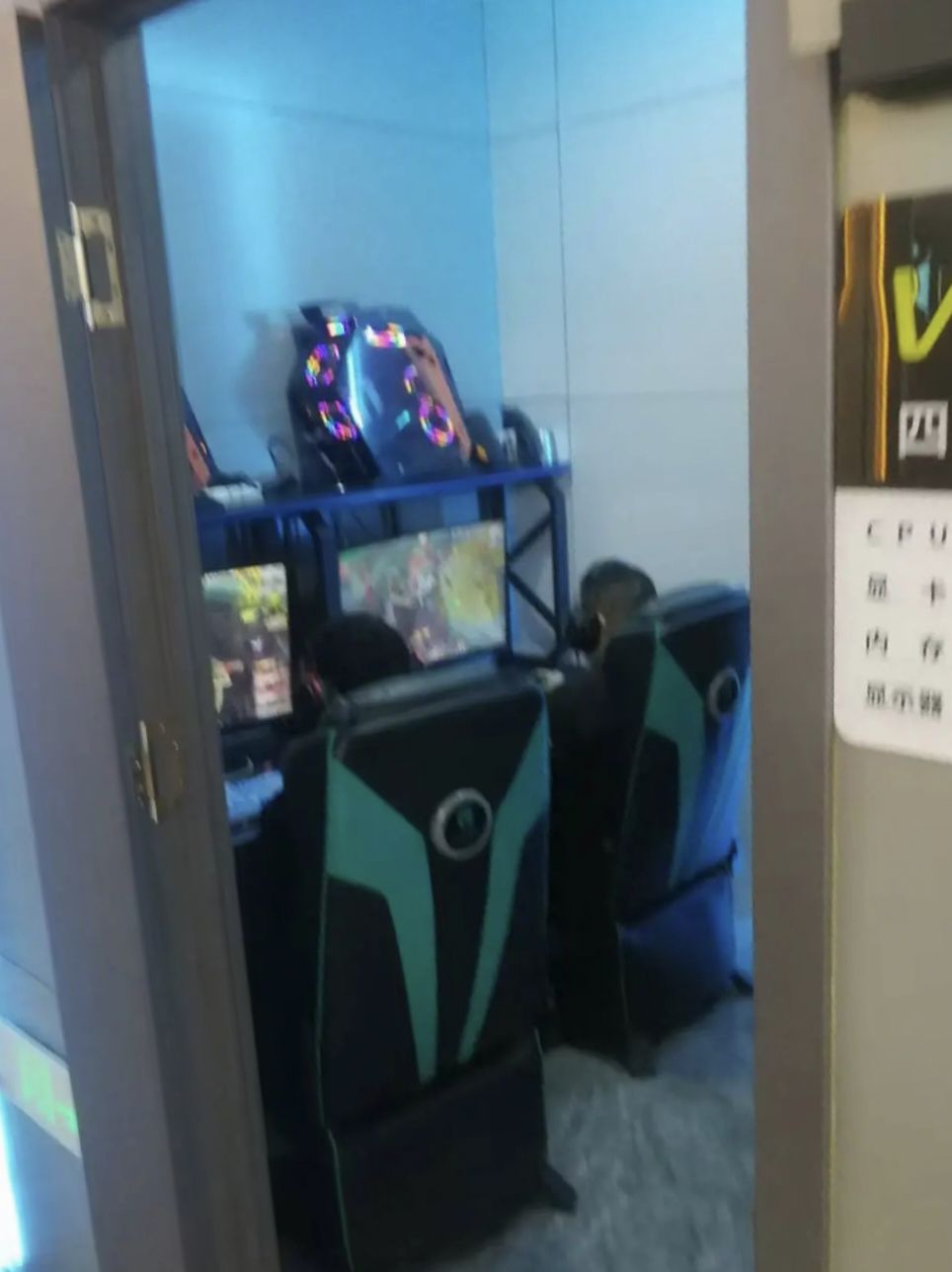 盛世网咖(总店)