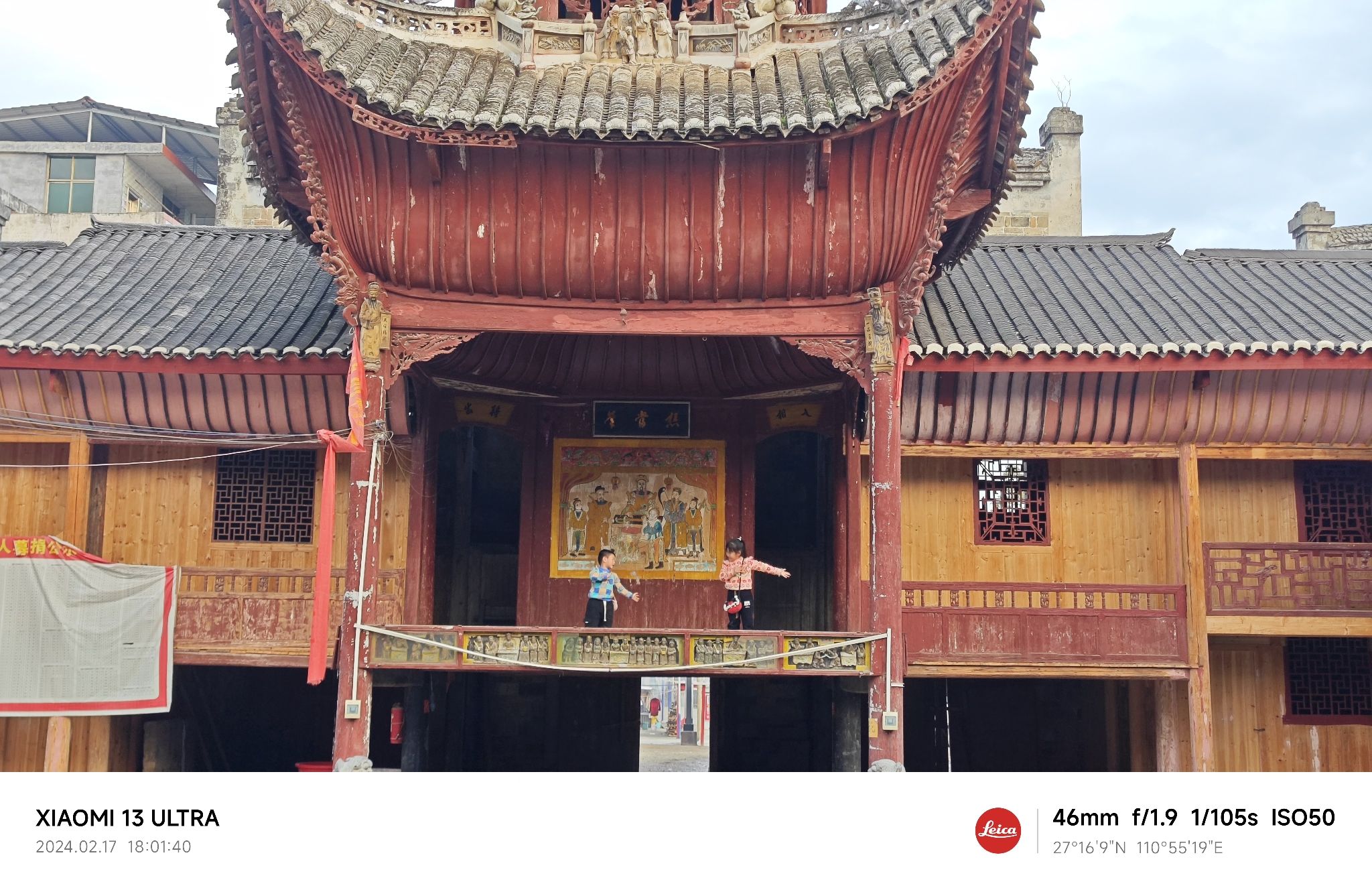 刘富公祠旅行图片 3