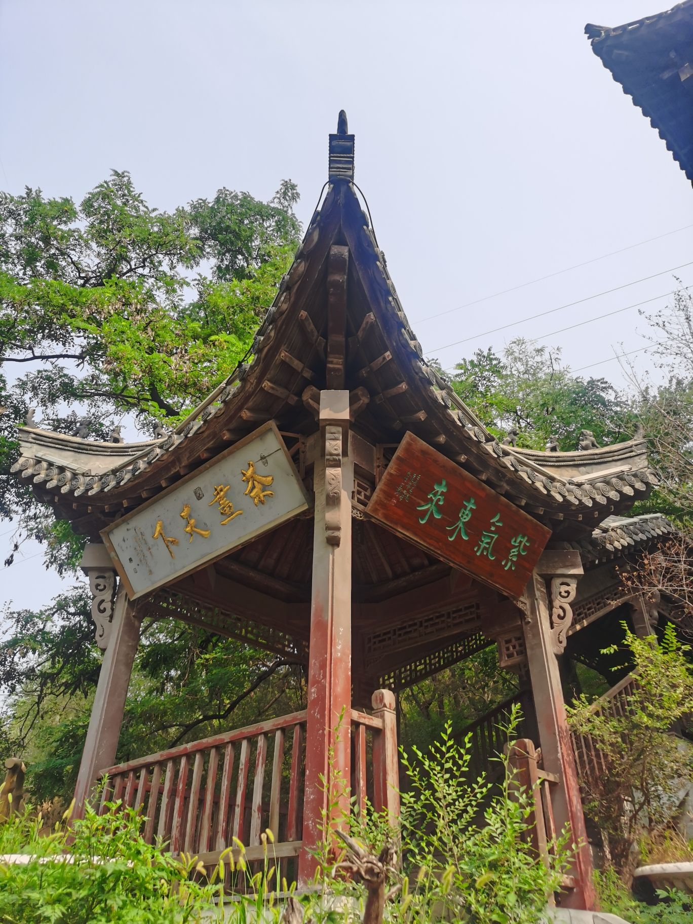 蟠龙山