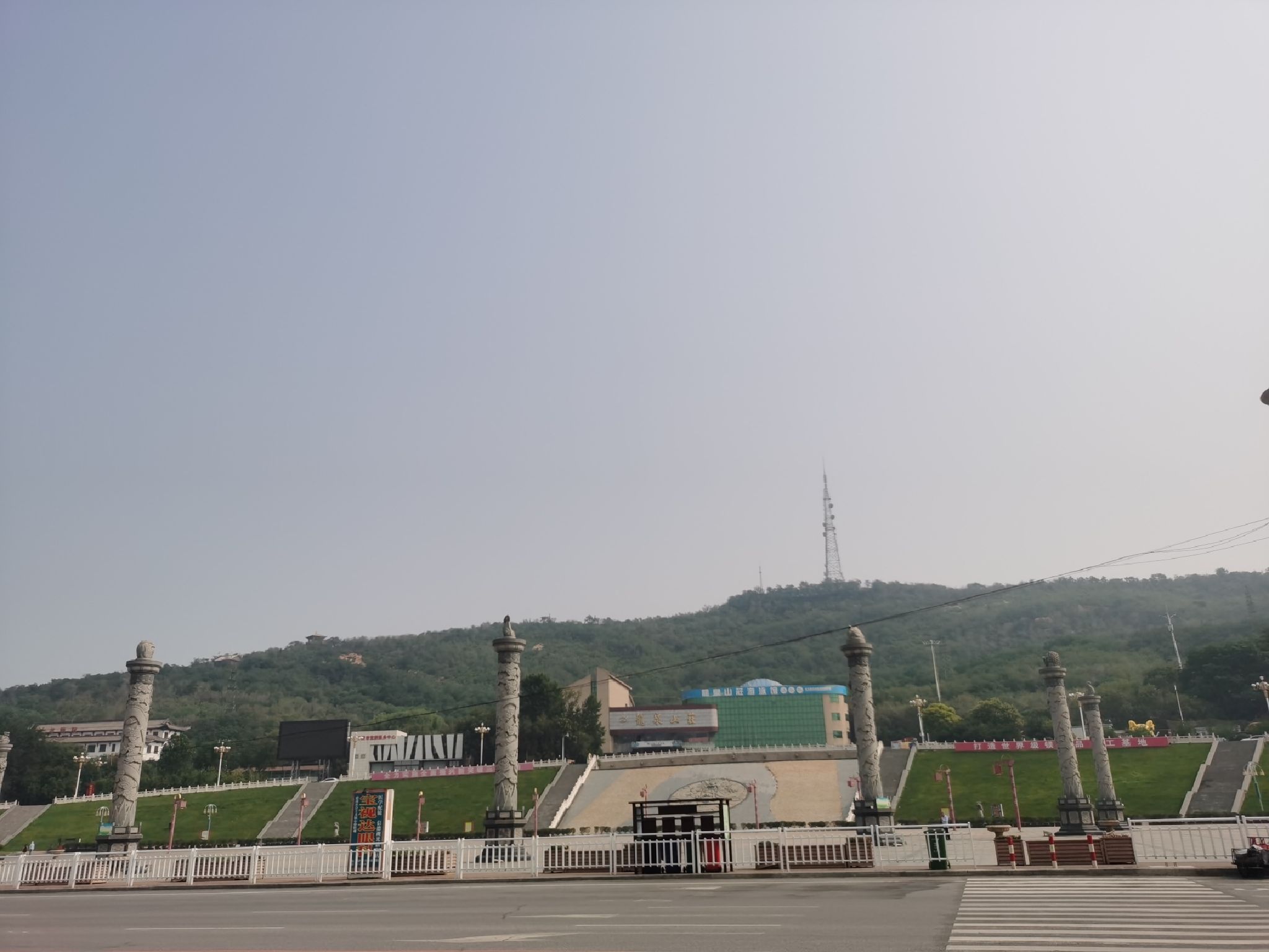 蟠龙山