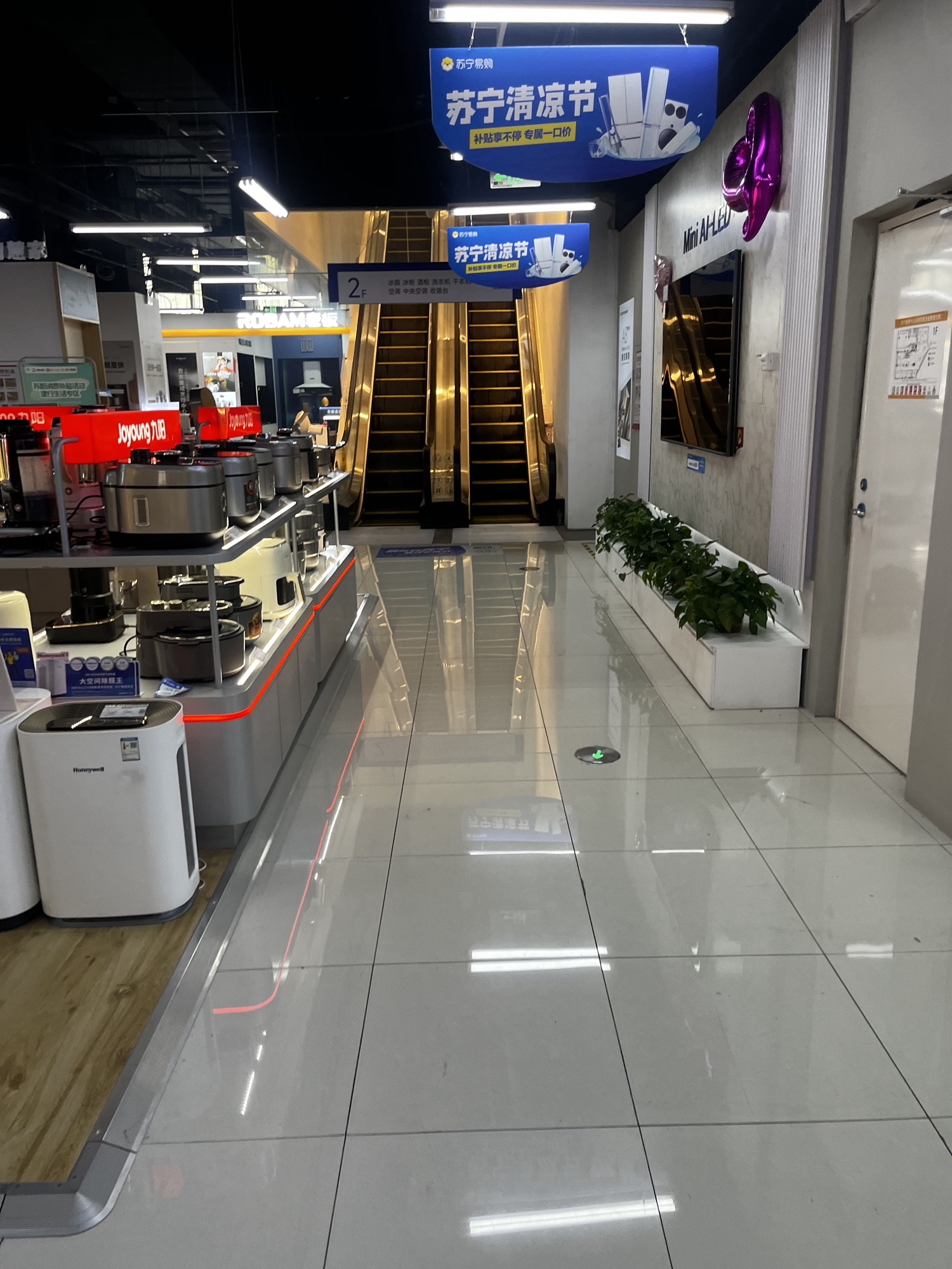 Suning Pro苏宁易购(徐州古彭广场店)