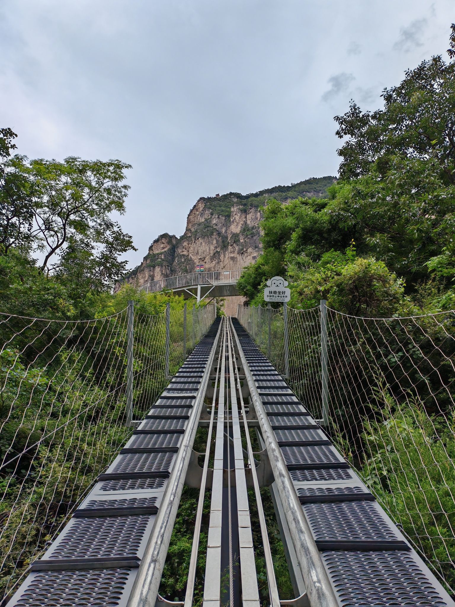 焦作云台山风景名胜区-猕猴观赏区