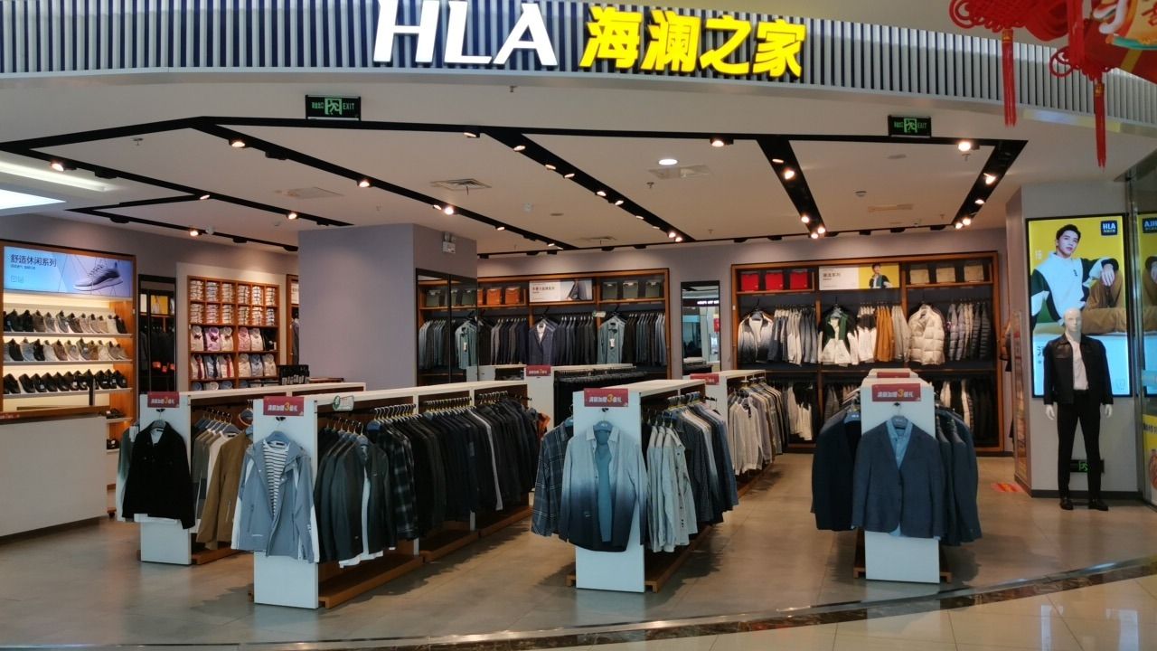 海澜之家(百大购物中心店)