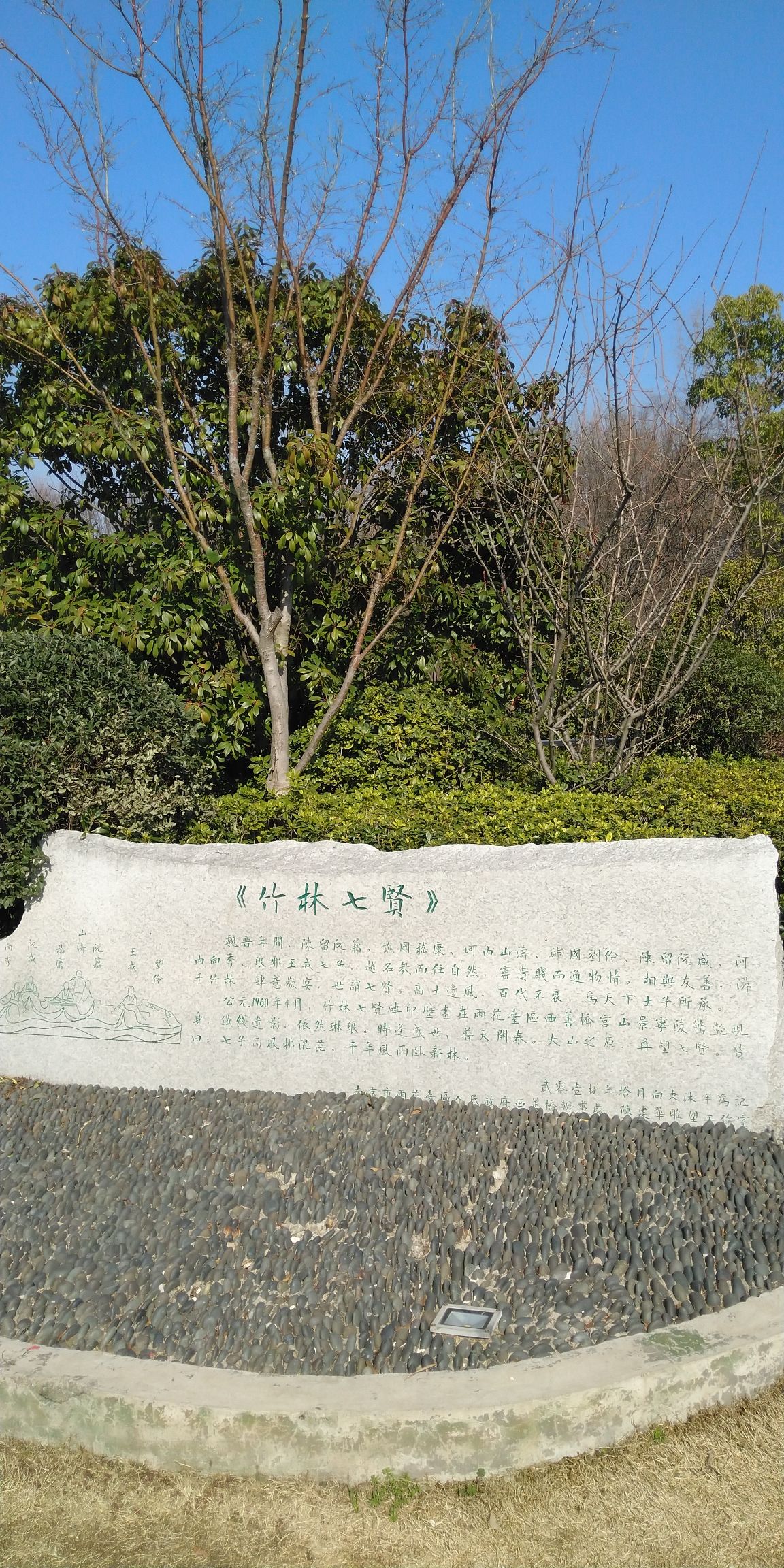 白家山名人铭园旅行图片