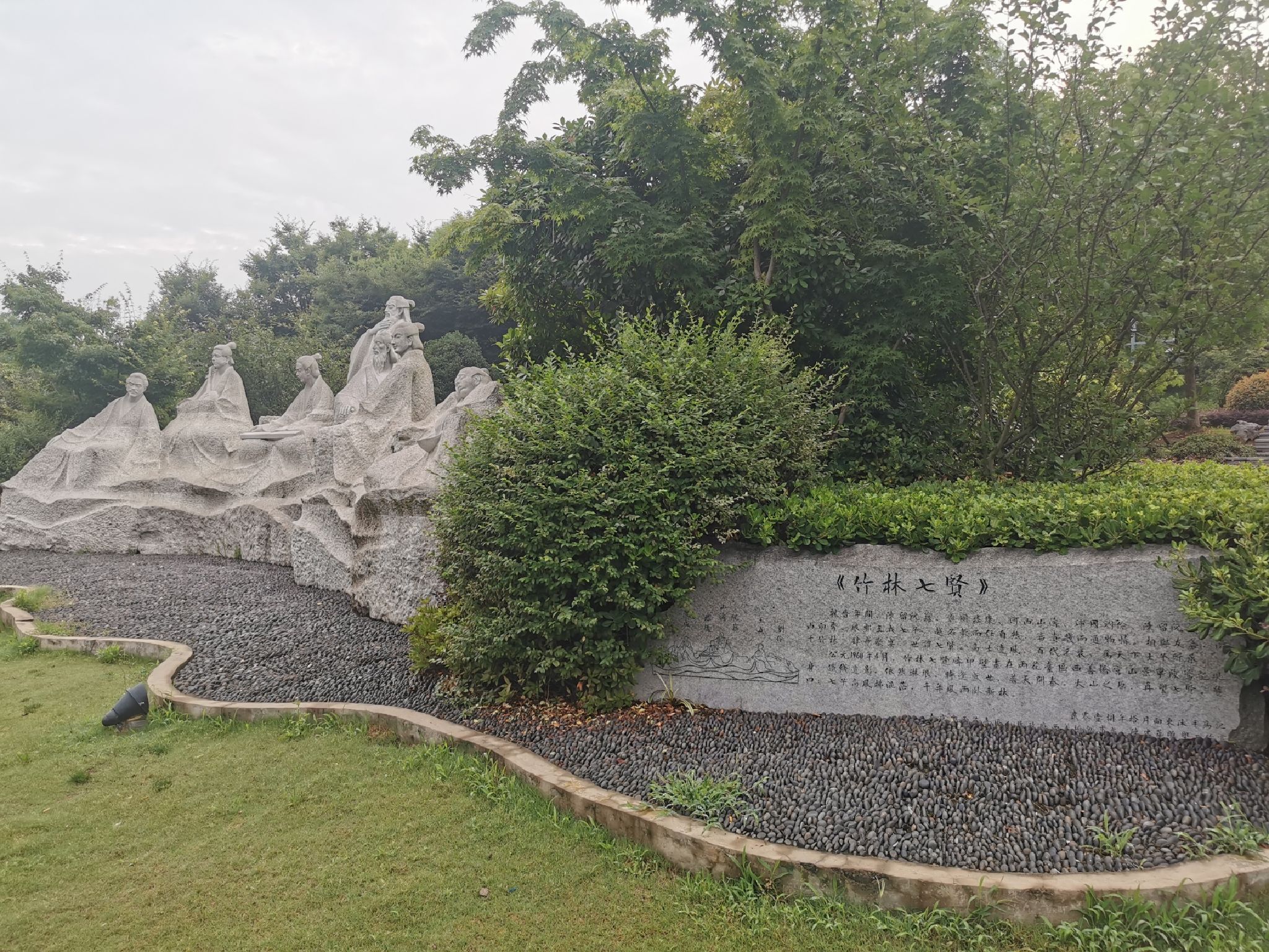 白家山名人铭园旅行图片 1