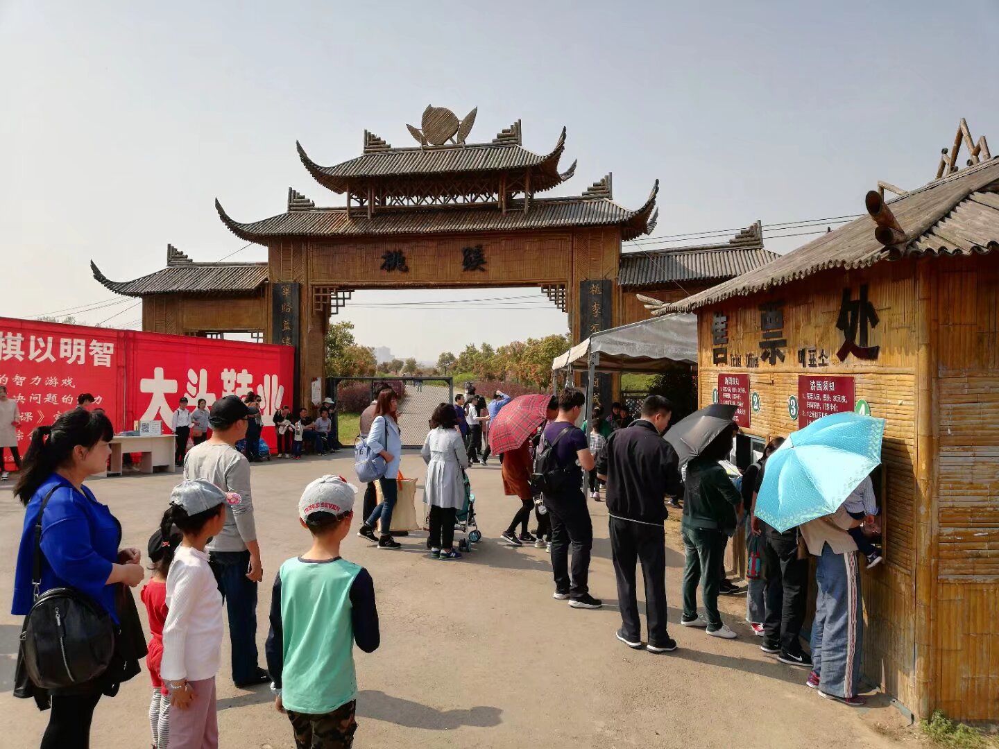 庐阳区三十岗生态农业旅游区旅行图片 1