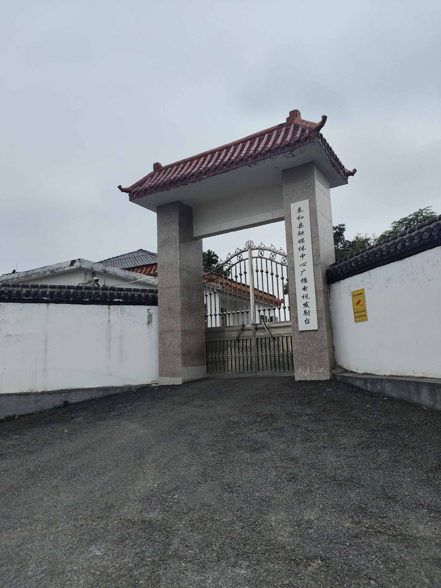 玉华山旅行图片 2