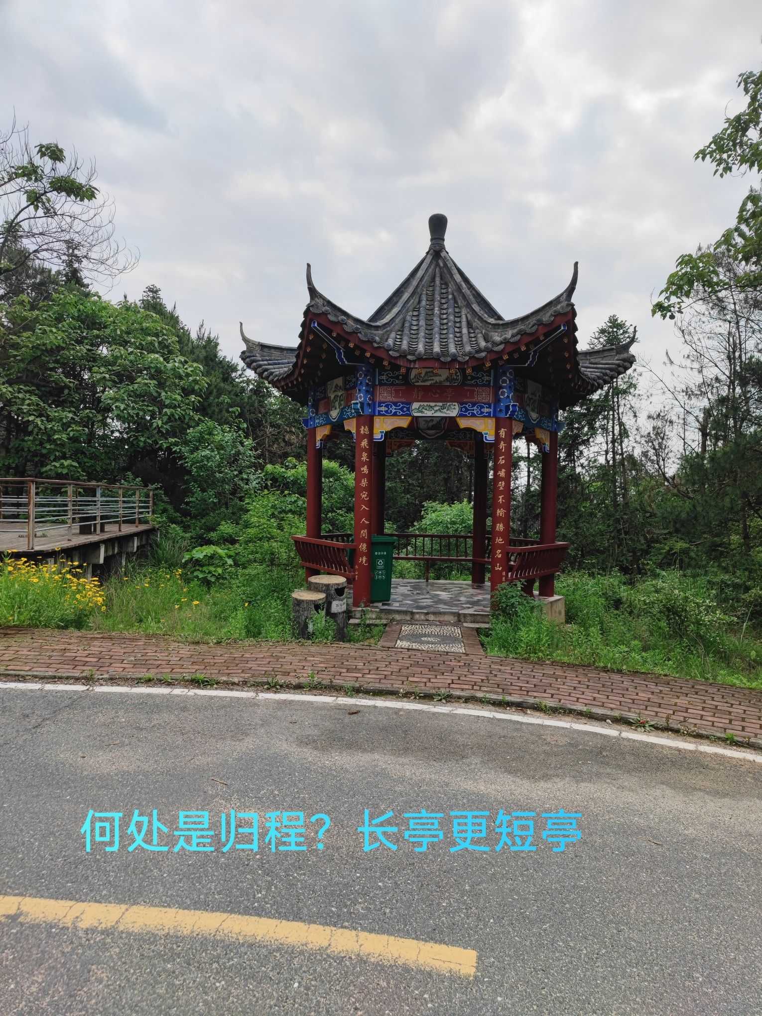 玉华山旅行图片 2