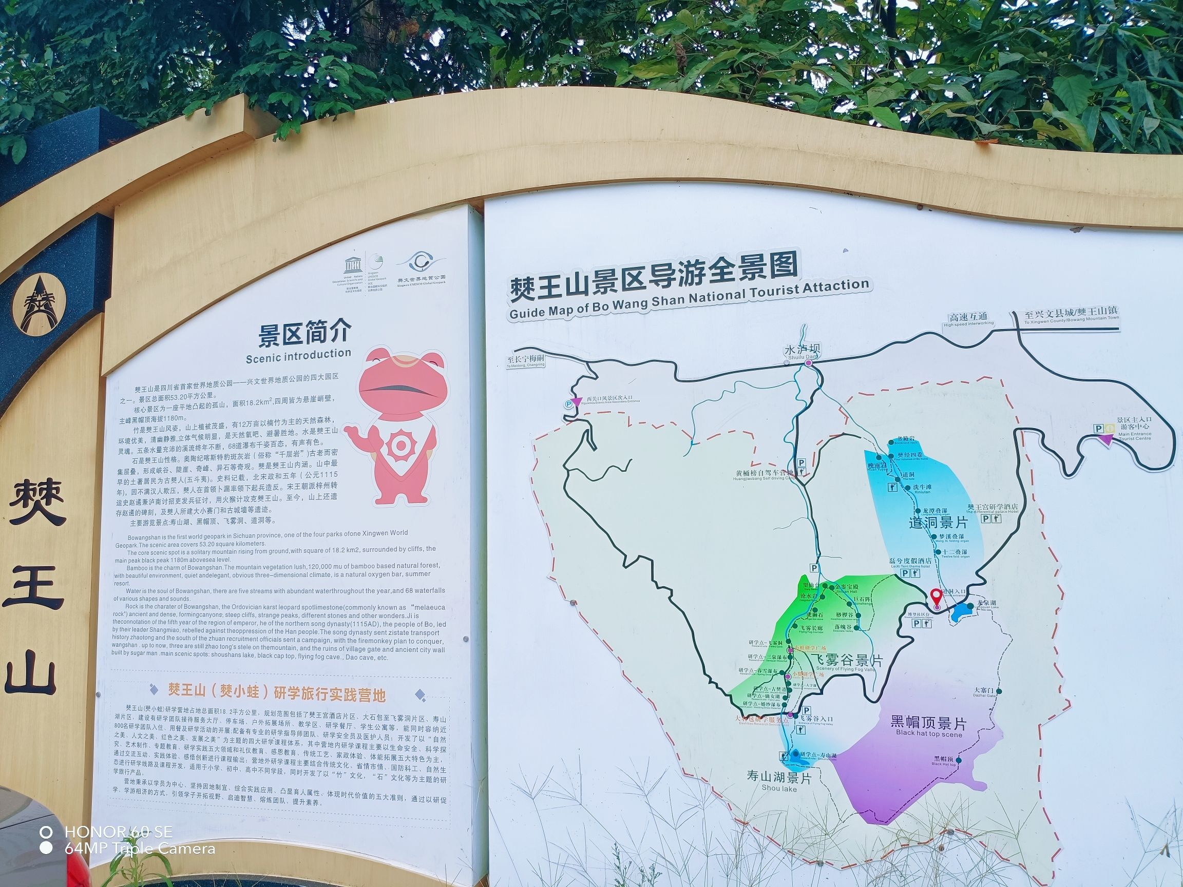 僰王山旅行图片 2
