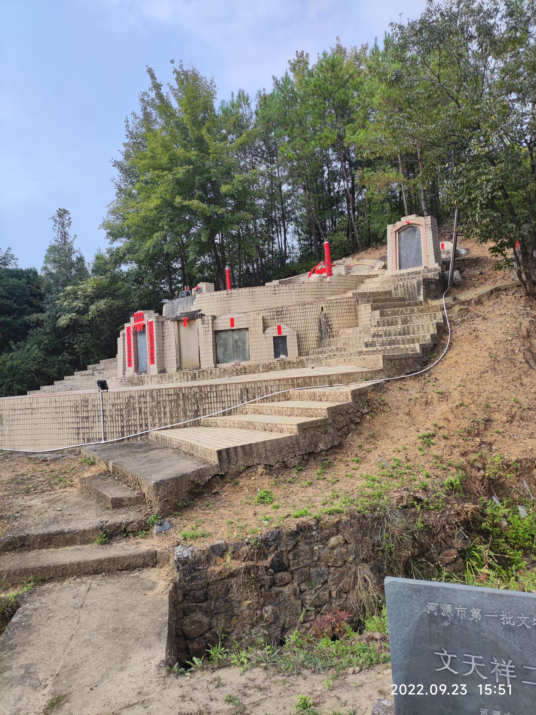 文天祥二女墓旅行图片 1