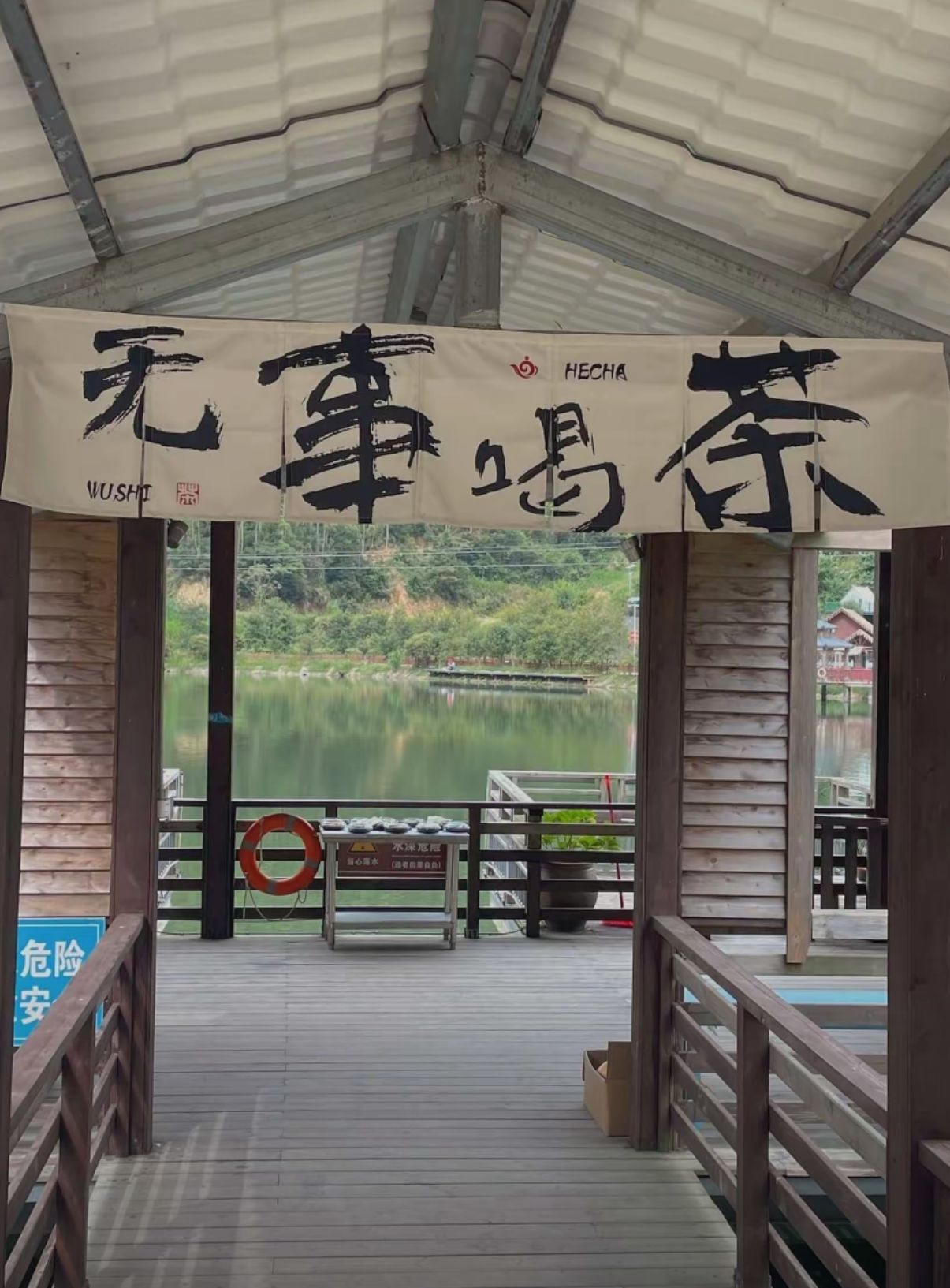 安溪石镜山风景区旅行图片 2