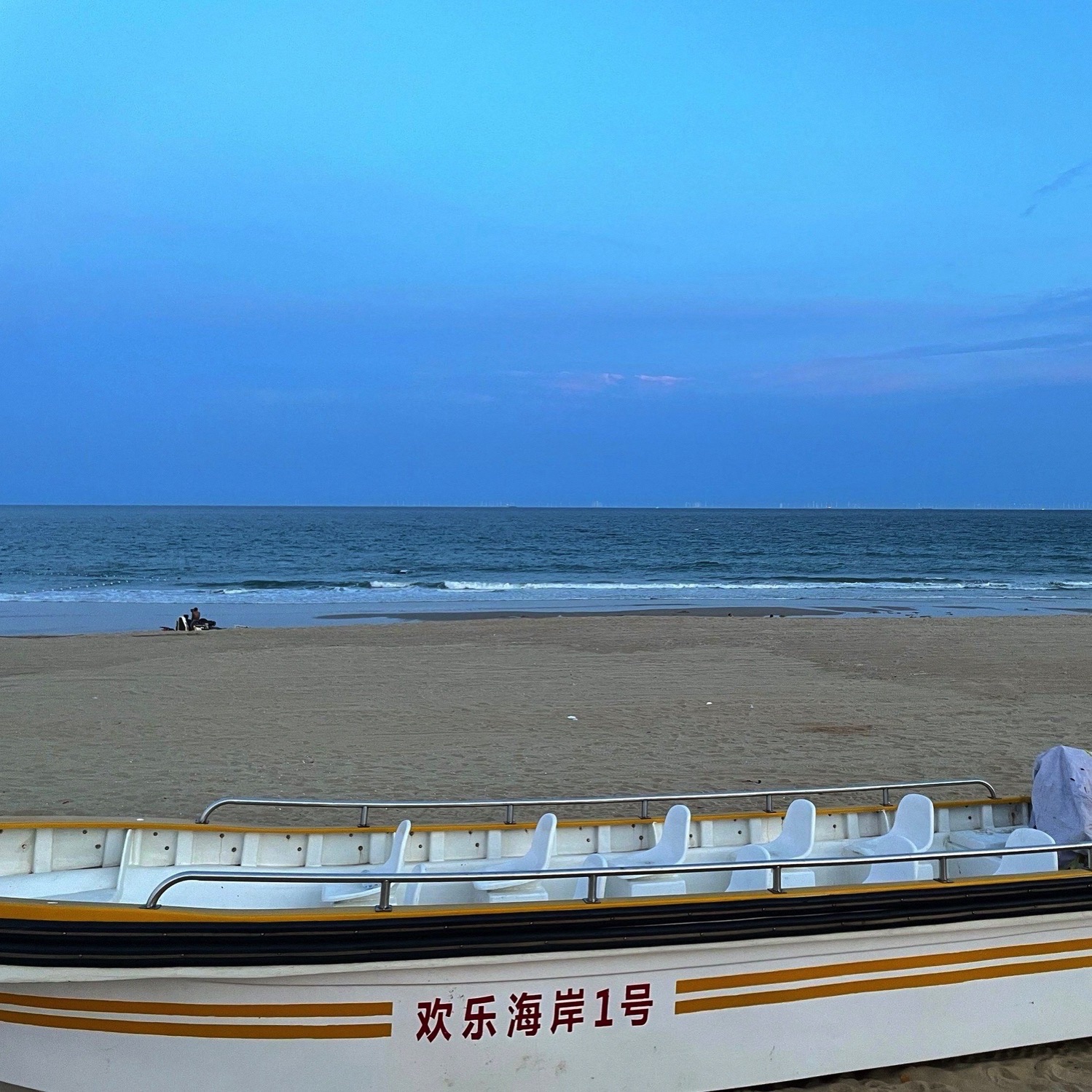 沙扒月亮湾滨海旅游度假区旅行图片 1