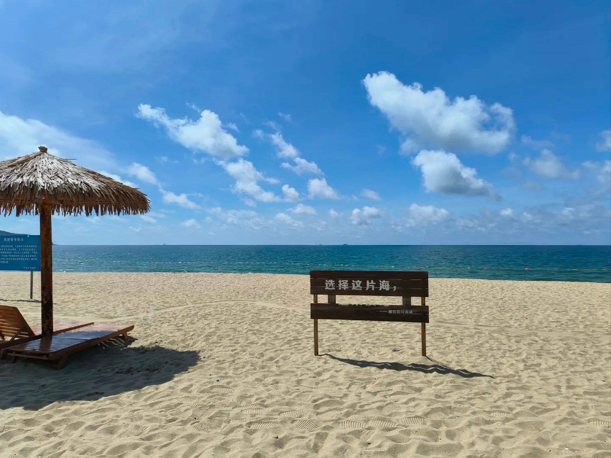沙扒月亮湾滨海旅游度假区旅行图片 1