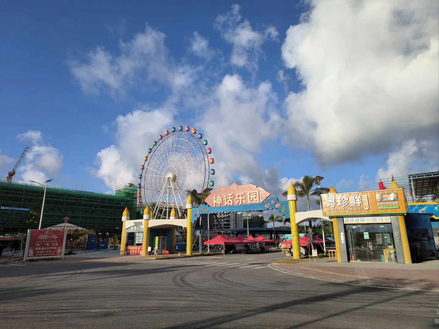 沙扒月亮湾滨海旅游度假区旅行图片 3