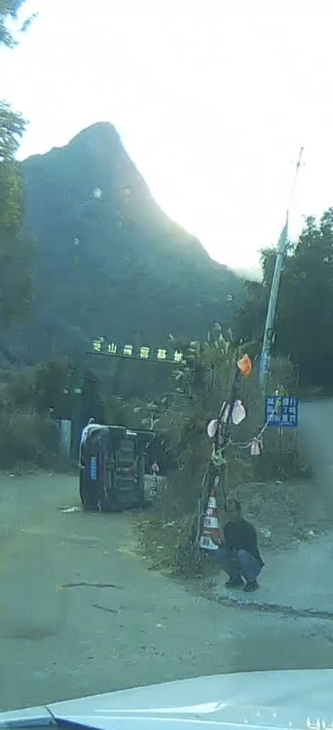 萧公庙旅行图片 3