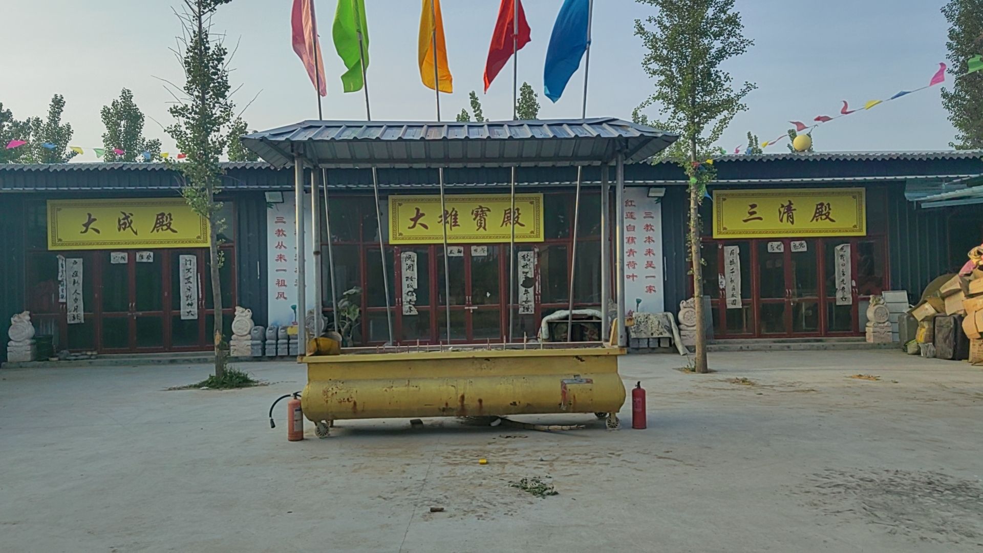 三始庙旅行图片 2