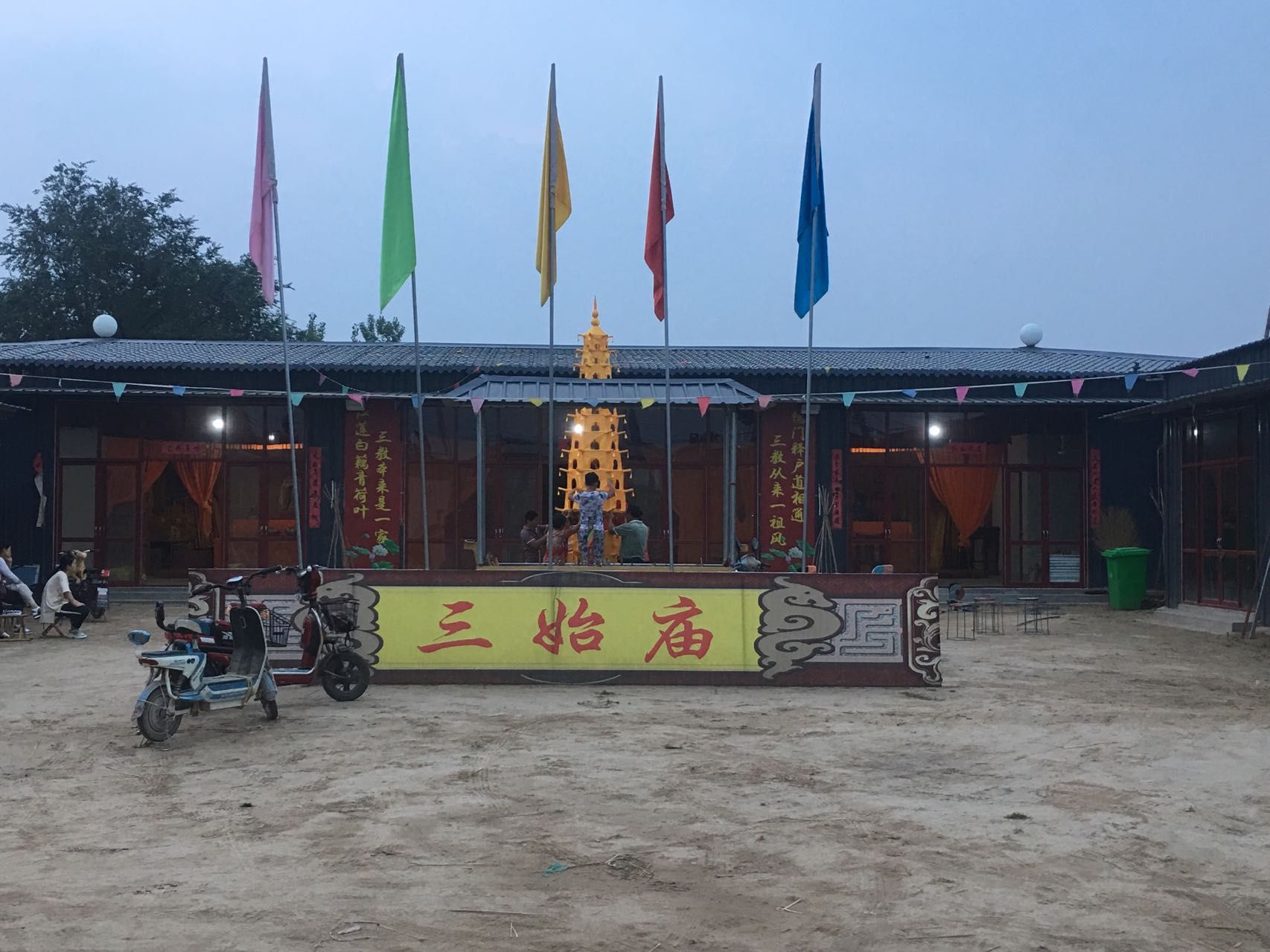三始庙旅行图片 3