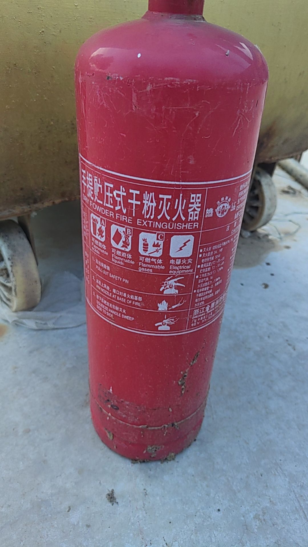 三始庙旅行图片 1